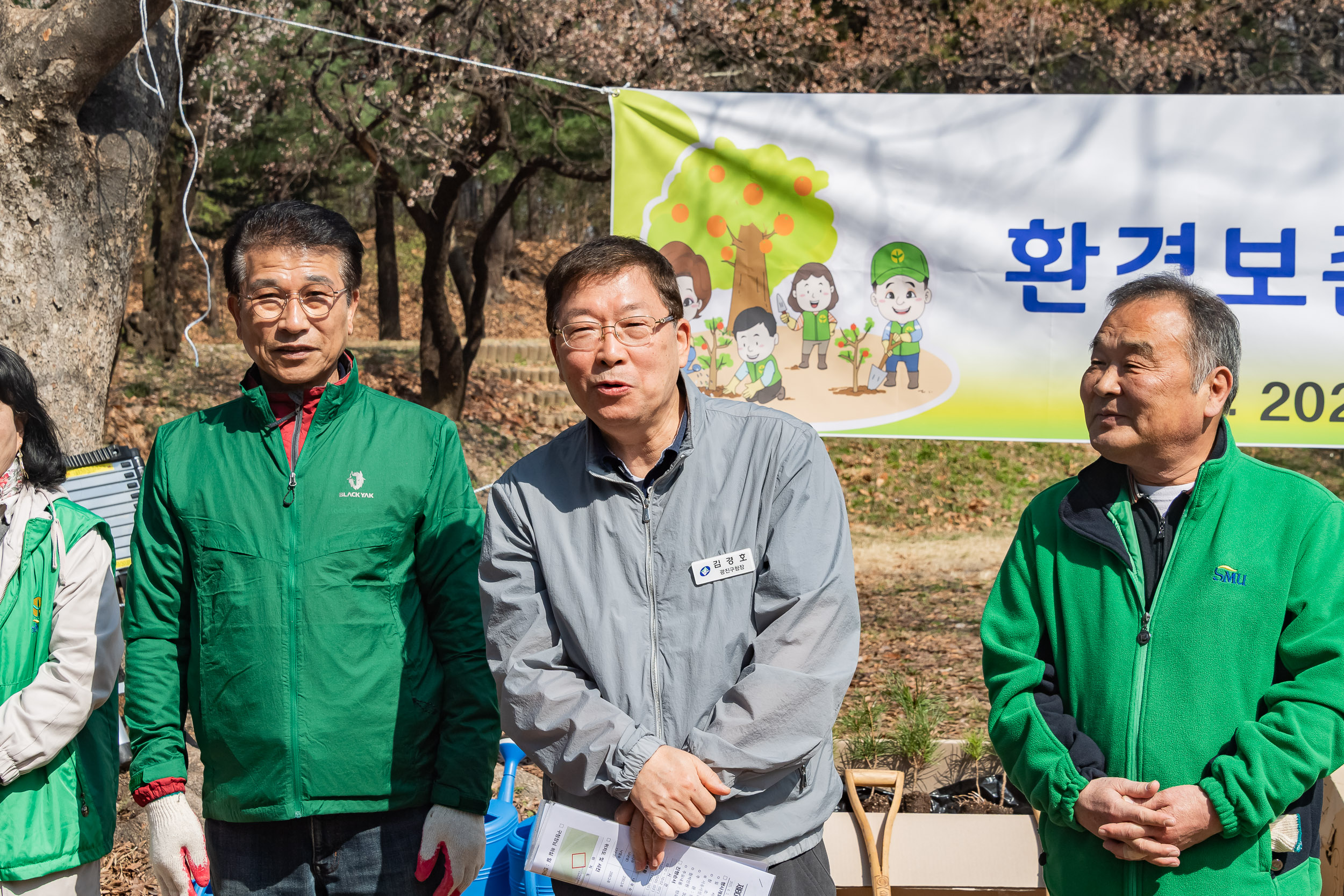 20250407-환경보존을 위한 새마을 나무심기 20250407-45012_L_174017.jpg