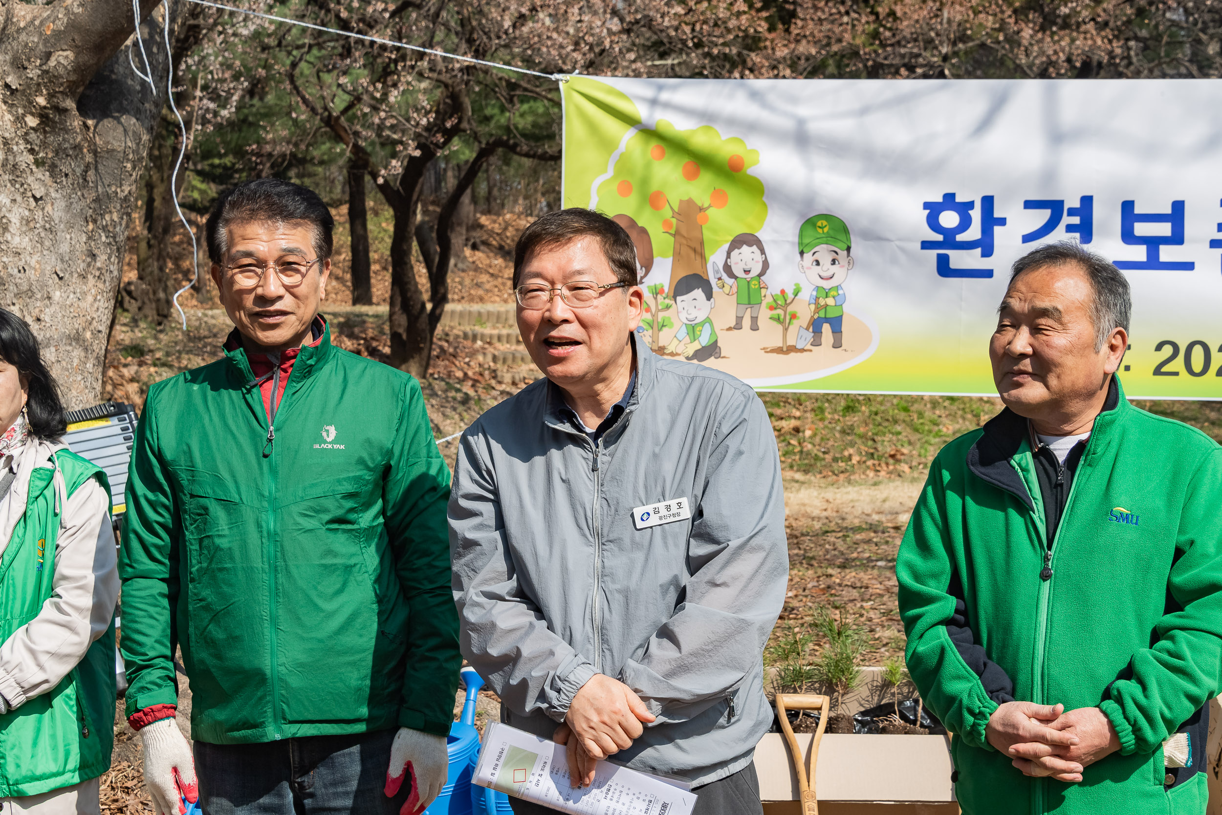 20250407-환경보존을 위한 새마을 나무심기 20250407-45016_L_174017.jpg