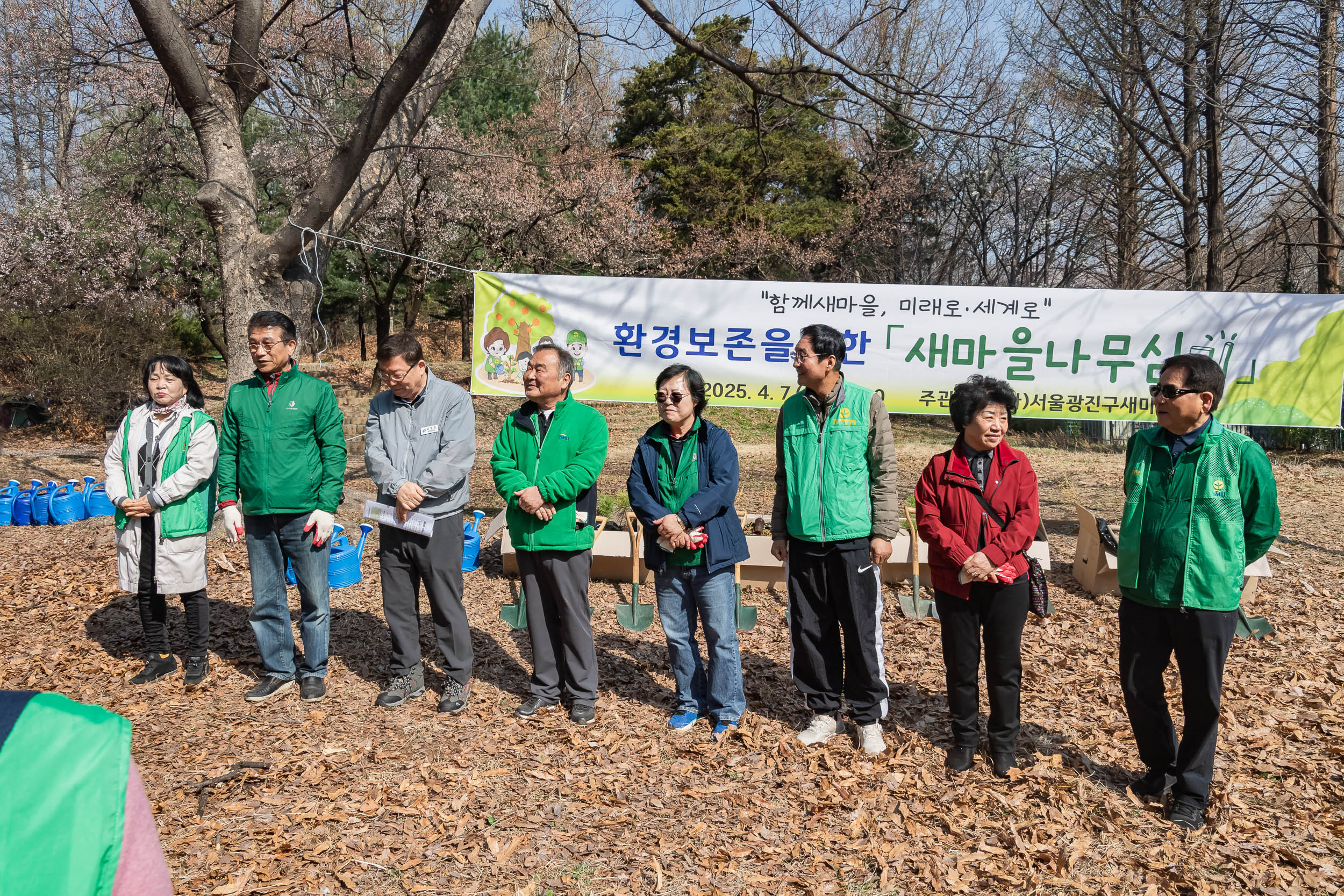 20250407-환경보존을 위한 새마을 나무심기 20250407-44966_L_174015.jpg