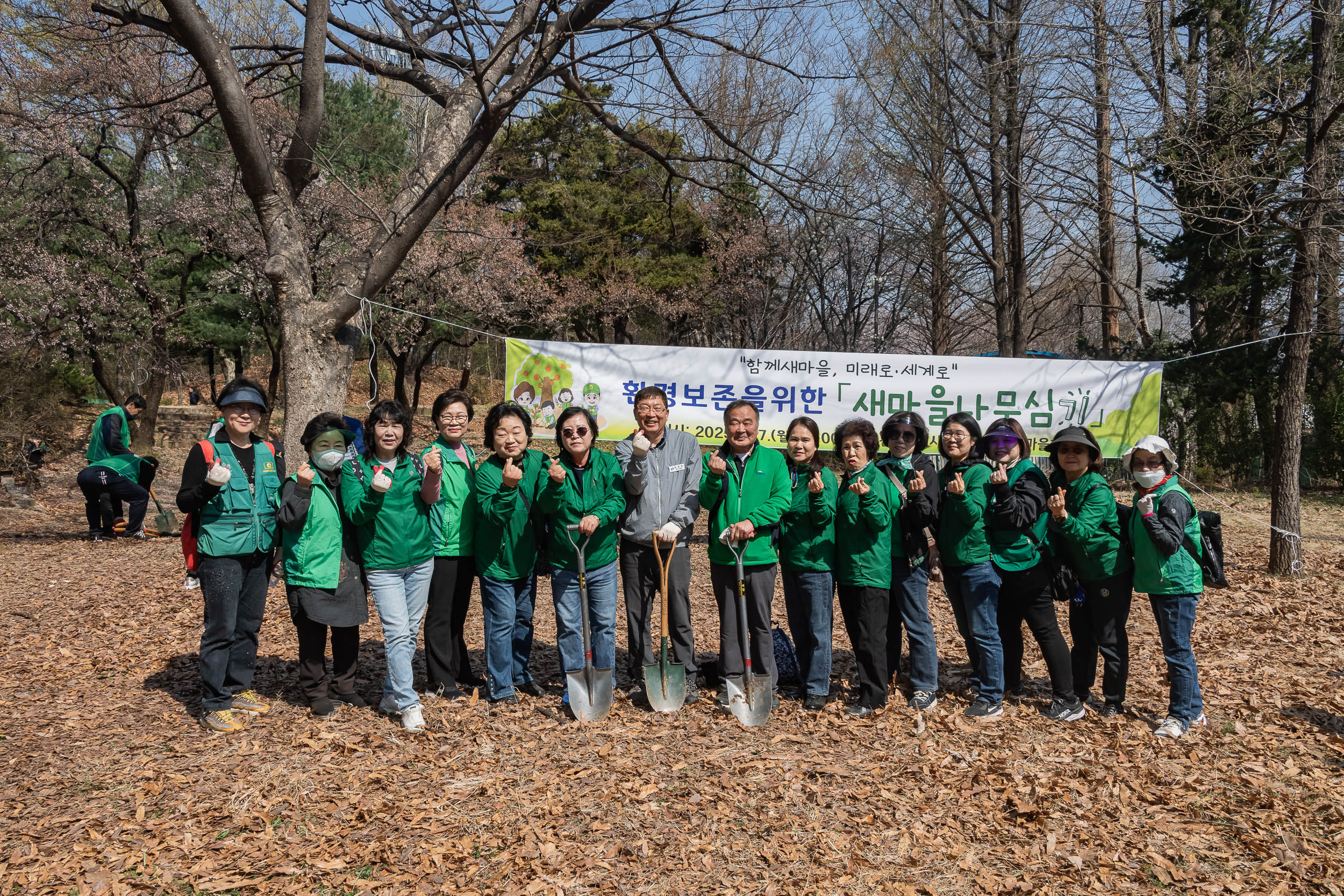 20250407-환경보존을 위한 새마을 나무심기 20250407-45595_L_174027.jpg