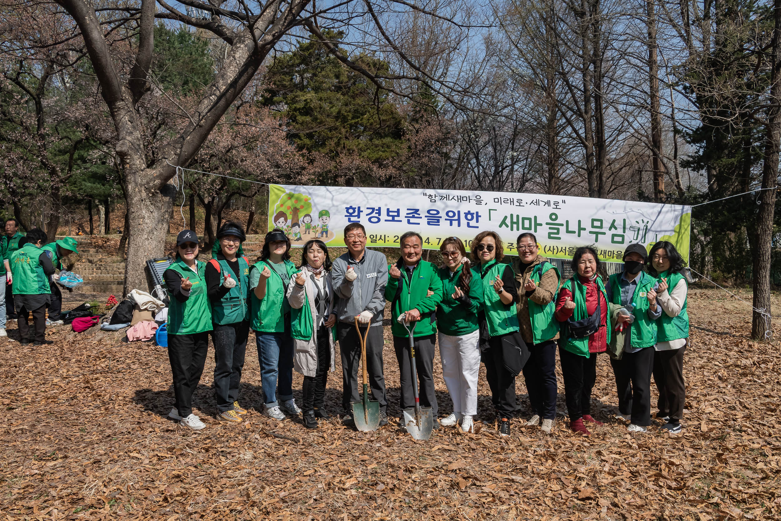 20250407-환경보존을 위한 새마을 나무심기 20250407-45624_L_174028.jpg