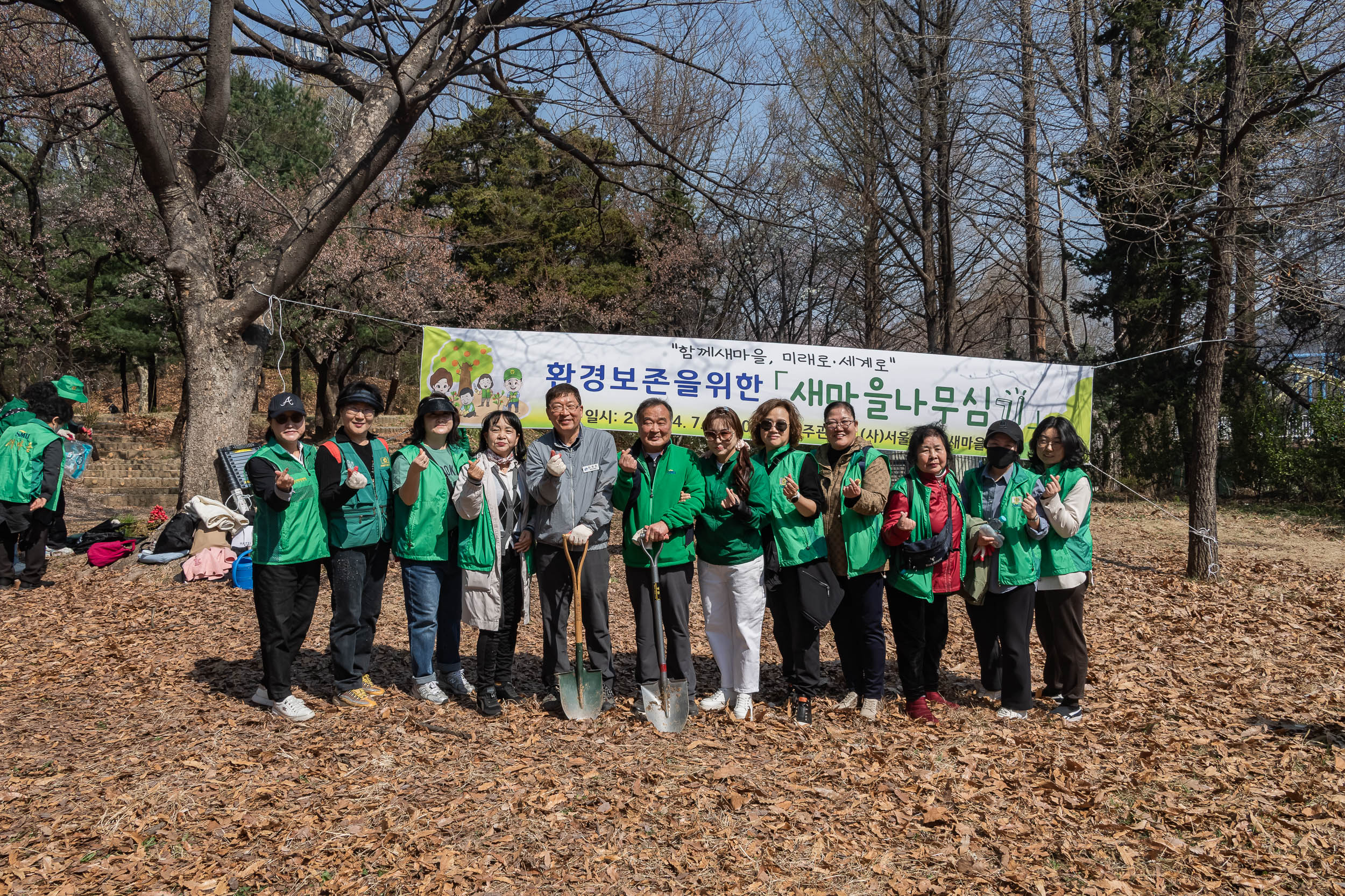 20250407-환경보존을 위한 새마을 나무심기 20250407-45632_L_174028.jpg