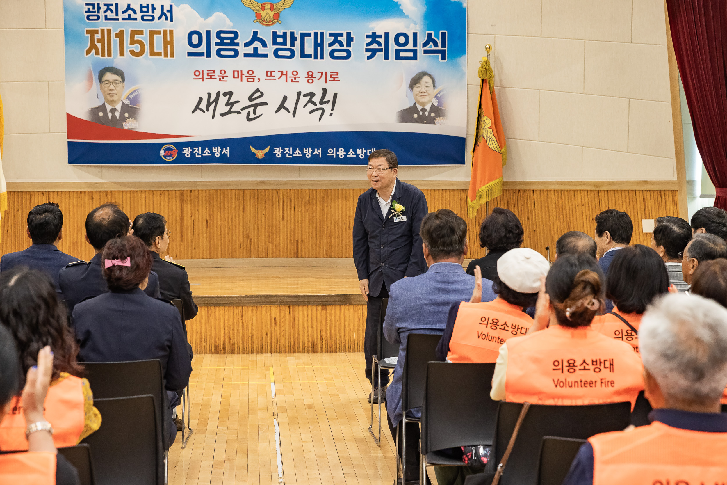 20250617-광진소벙서 제15대 의용소방대장 취임식 20250617-110070_L_195153.jpg