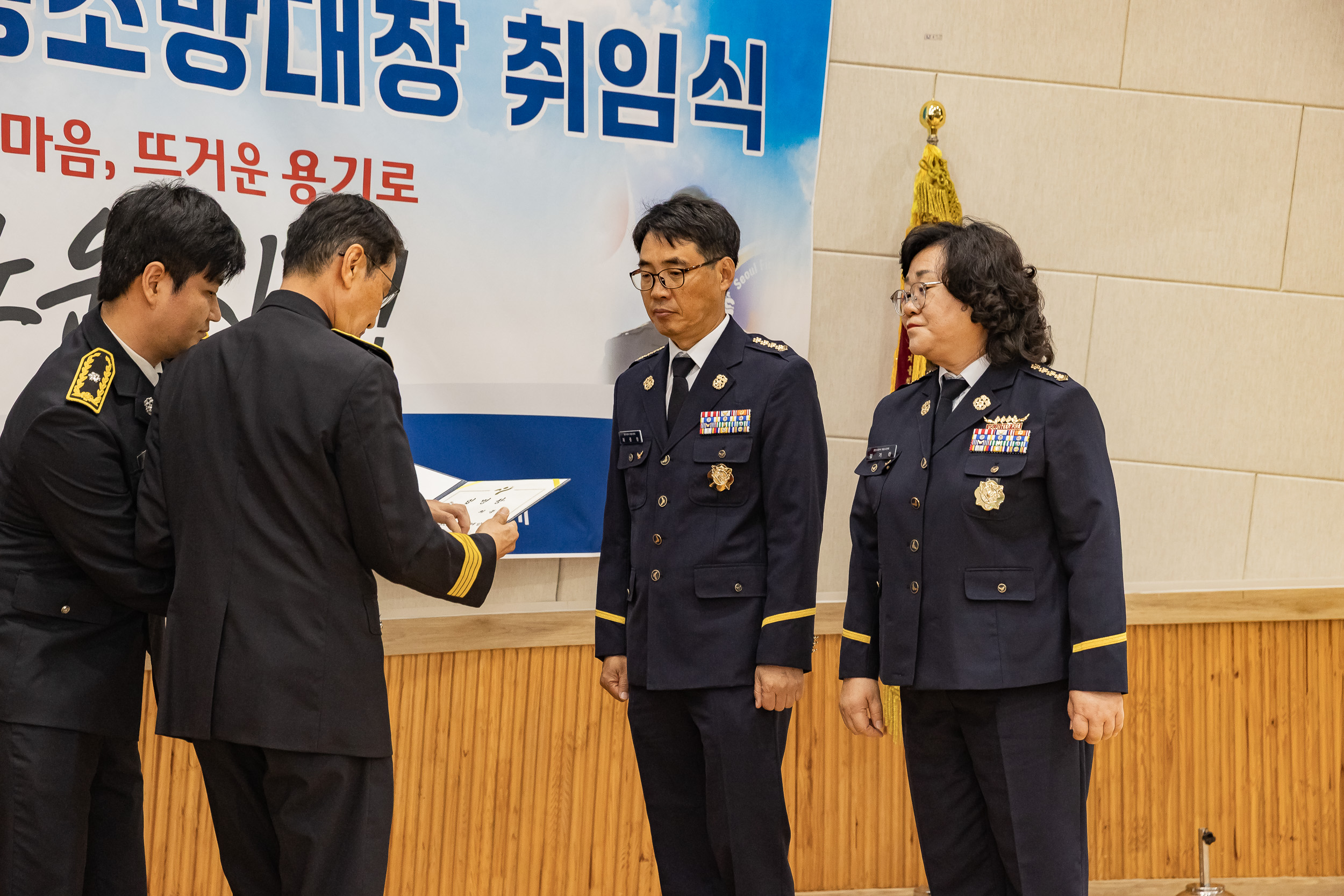 20250617-광진소벙서 제15대 의용소방대장 취임식 20250617-110117_L_195153.jpg