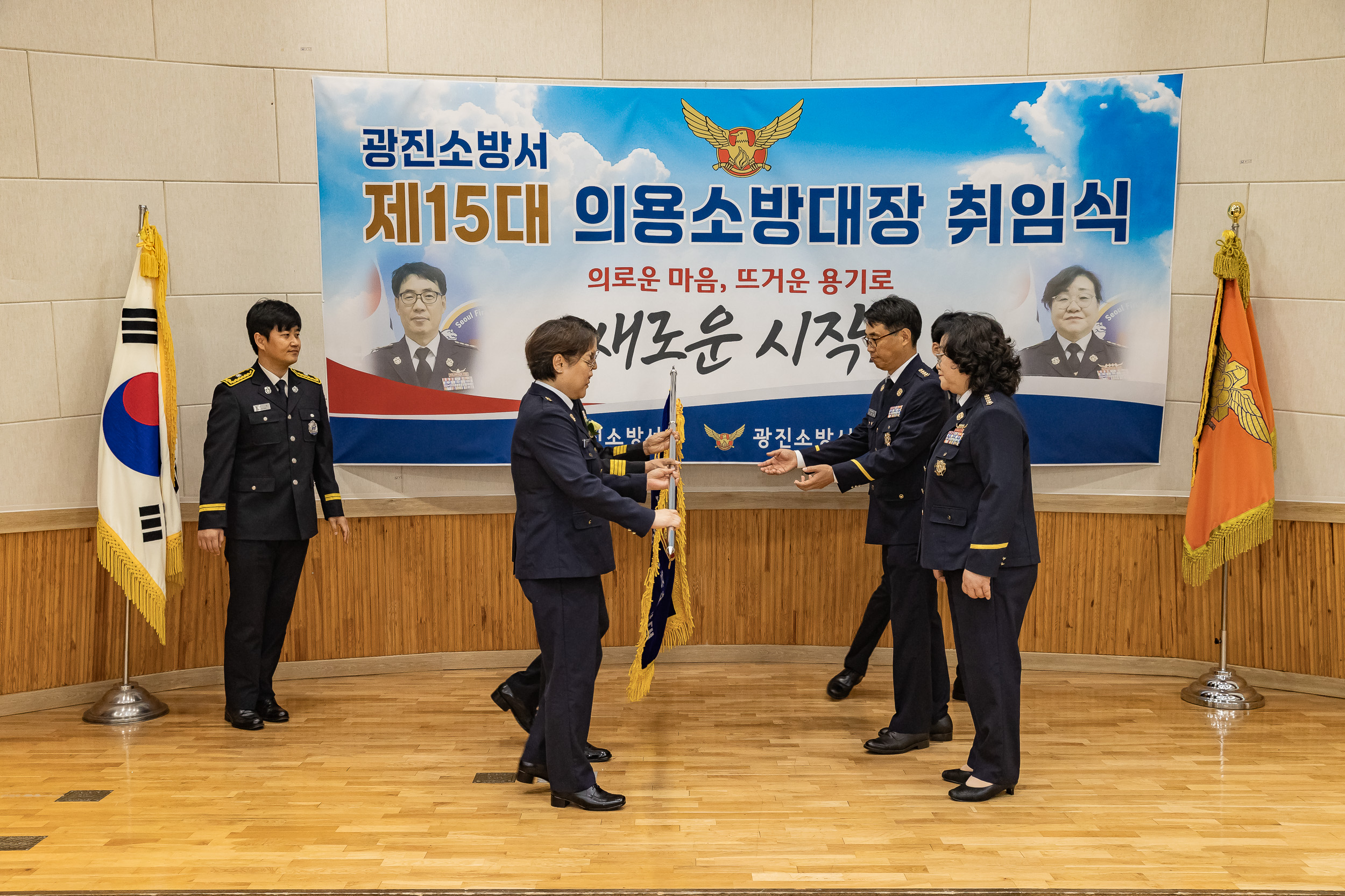 20250617-광진소벙서 제15대 의용소방대장 취임식 20250617-110149_L_195153.jpg