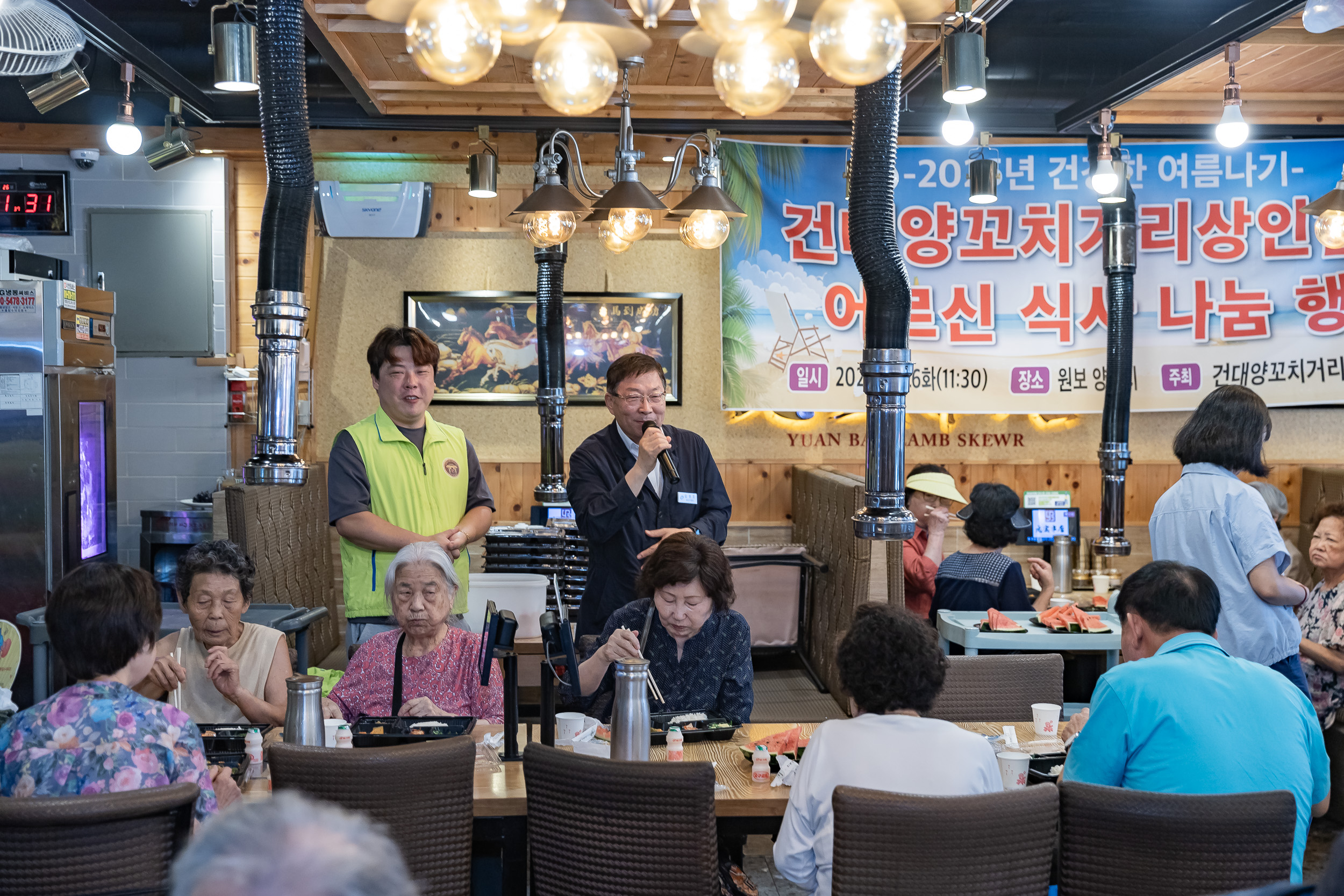 20250826-자양4동 양꼬치거리 상인회 어르신 식사 나눔 행사 20250826-8942_L_151311.jpg