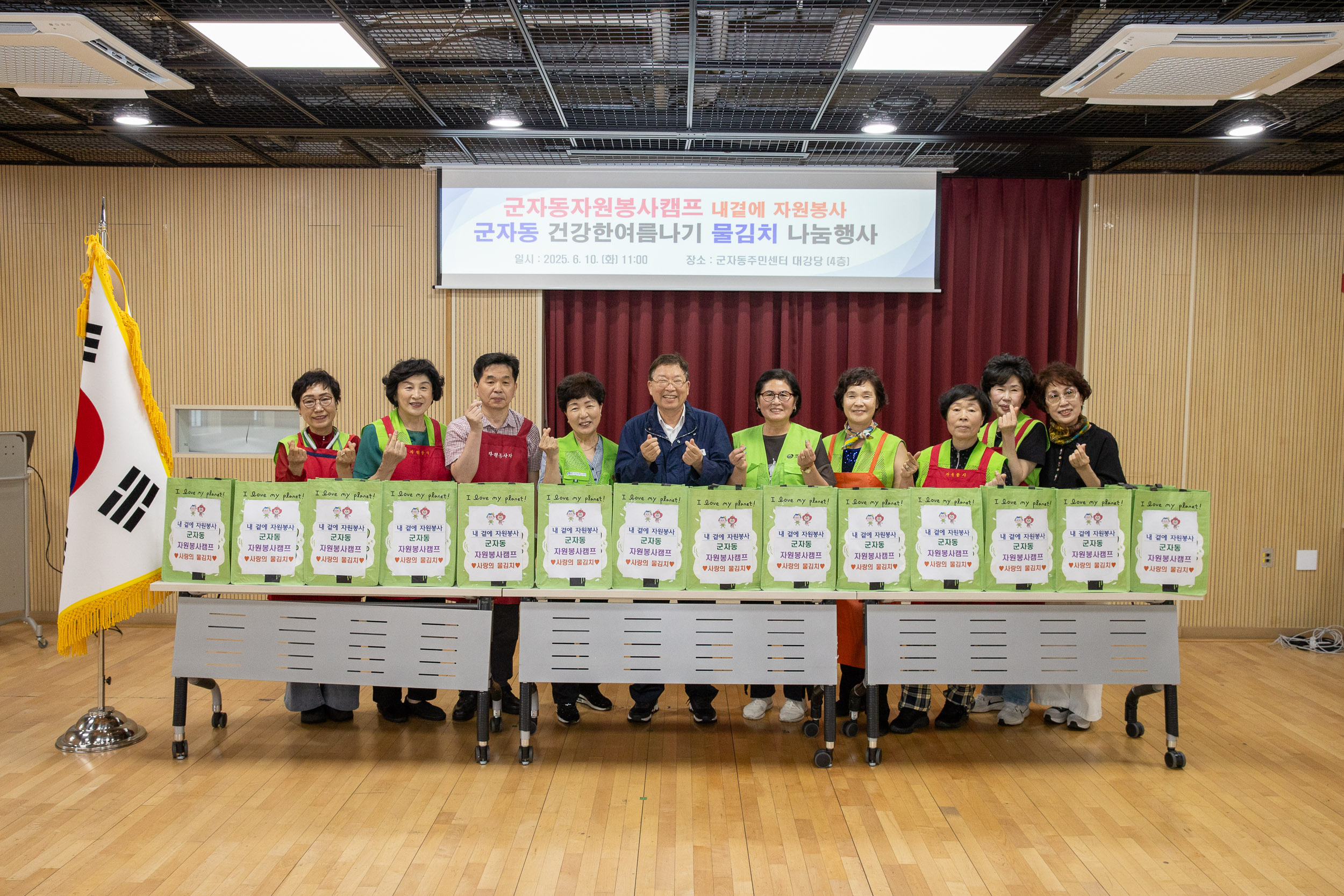 20250610-군자동 자원봉사캠프 물김치 나눔행사 20250610-99881_L_142628.jpg
