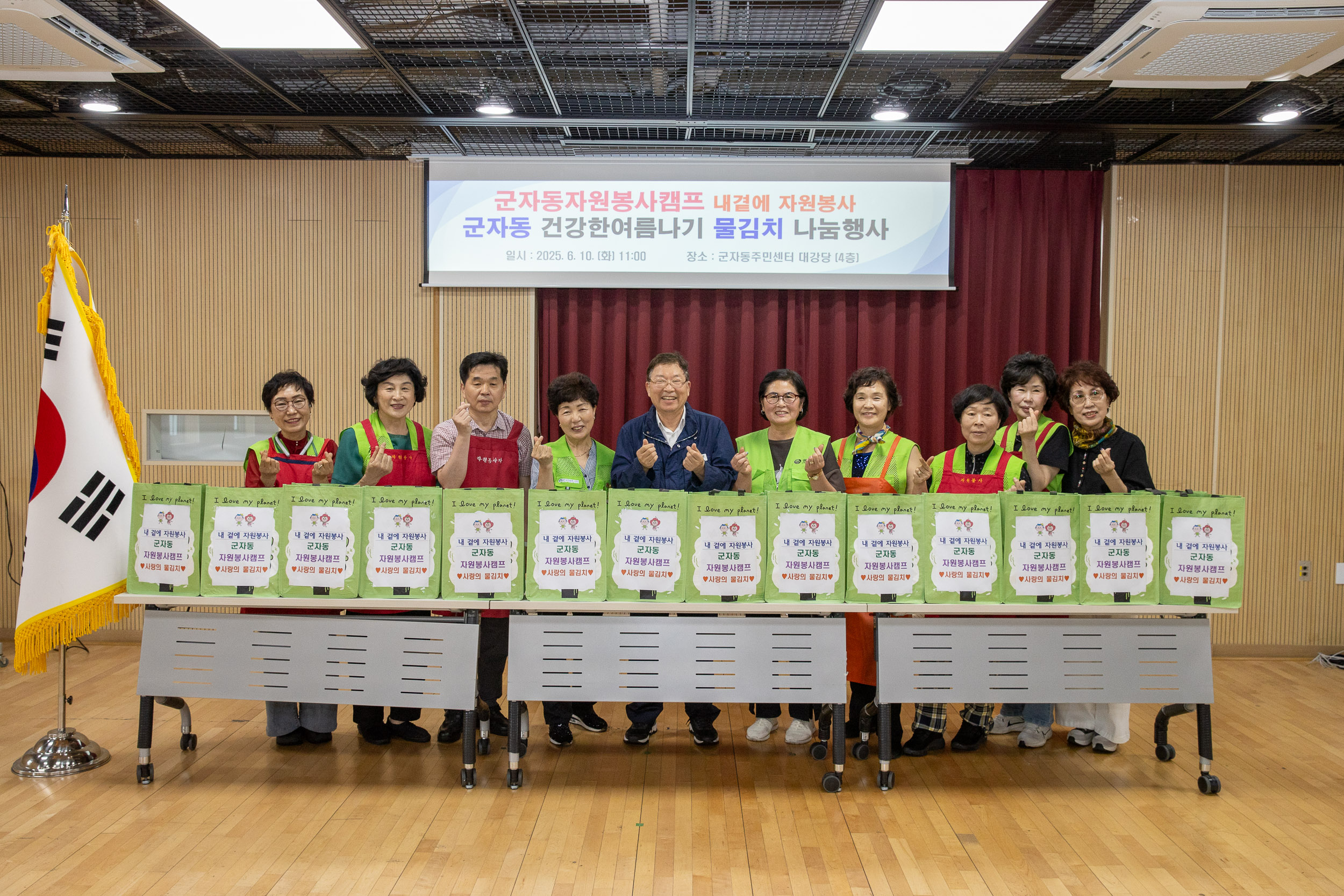 20250610-군자동 자원봉사캠프 물김치 나눔행사 20250610-99885_L_142628.jpg