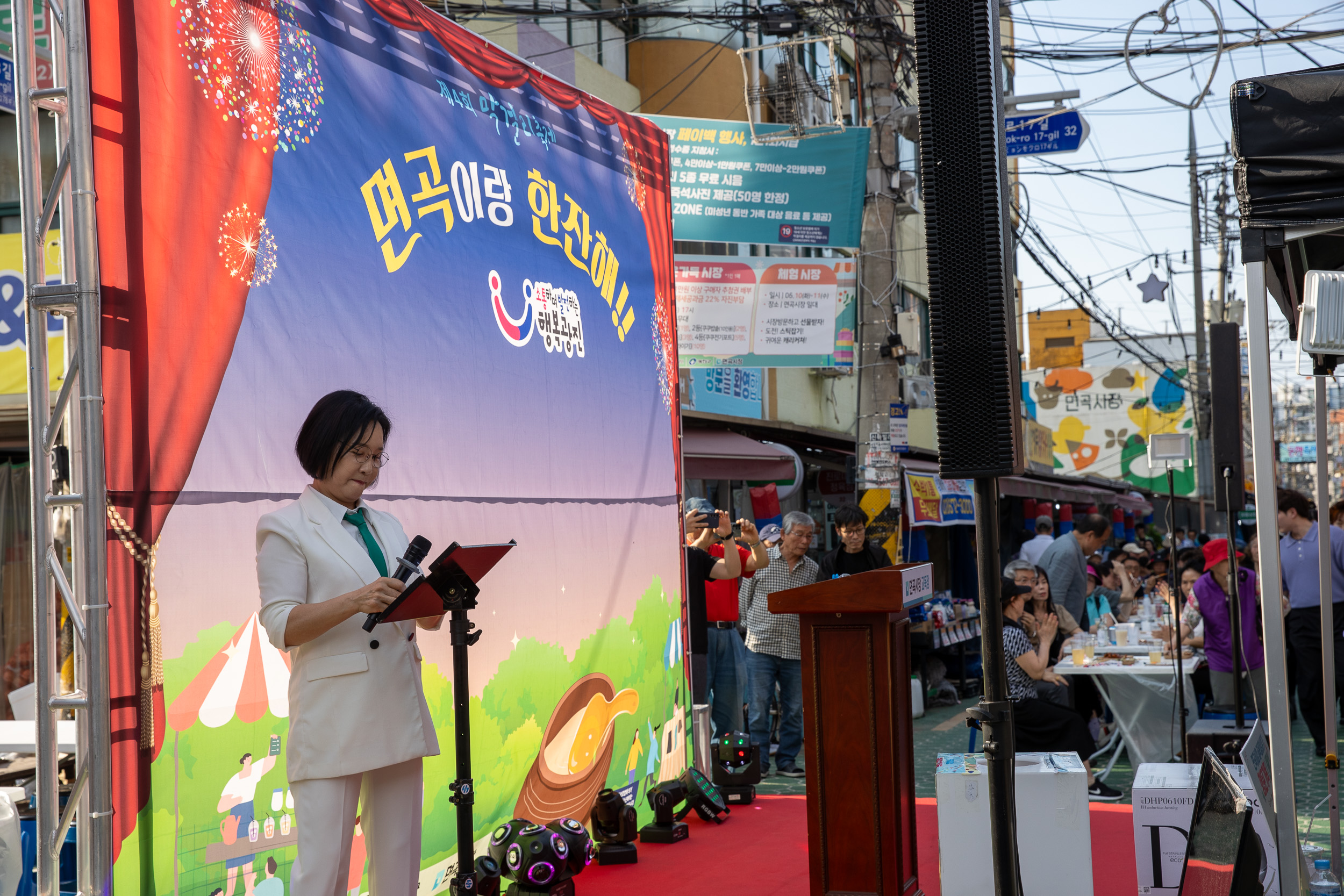 20250612-제4회 면곡시장 막걸리 축제-면곡이랑 한잔해 20250612-103536_L_144615.jpg