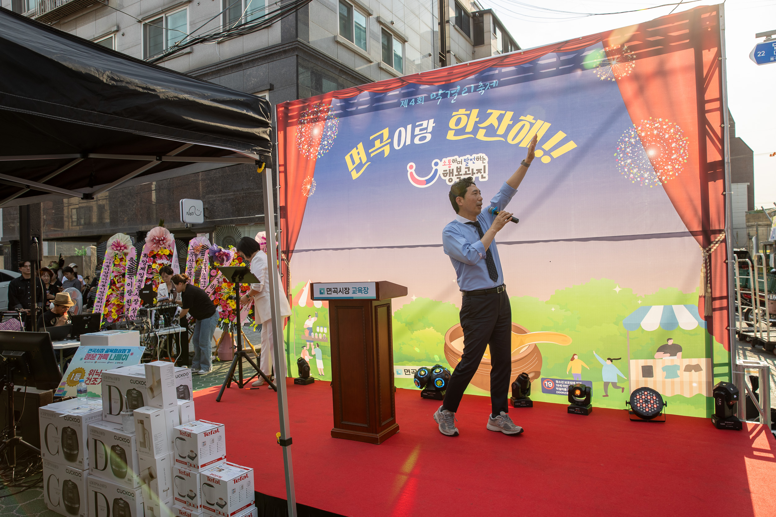 20250612-제4회 면곡시장 막걸리 축제-면곡이랑 한잔해 20250612-103624_L_144616.jpg
