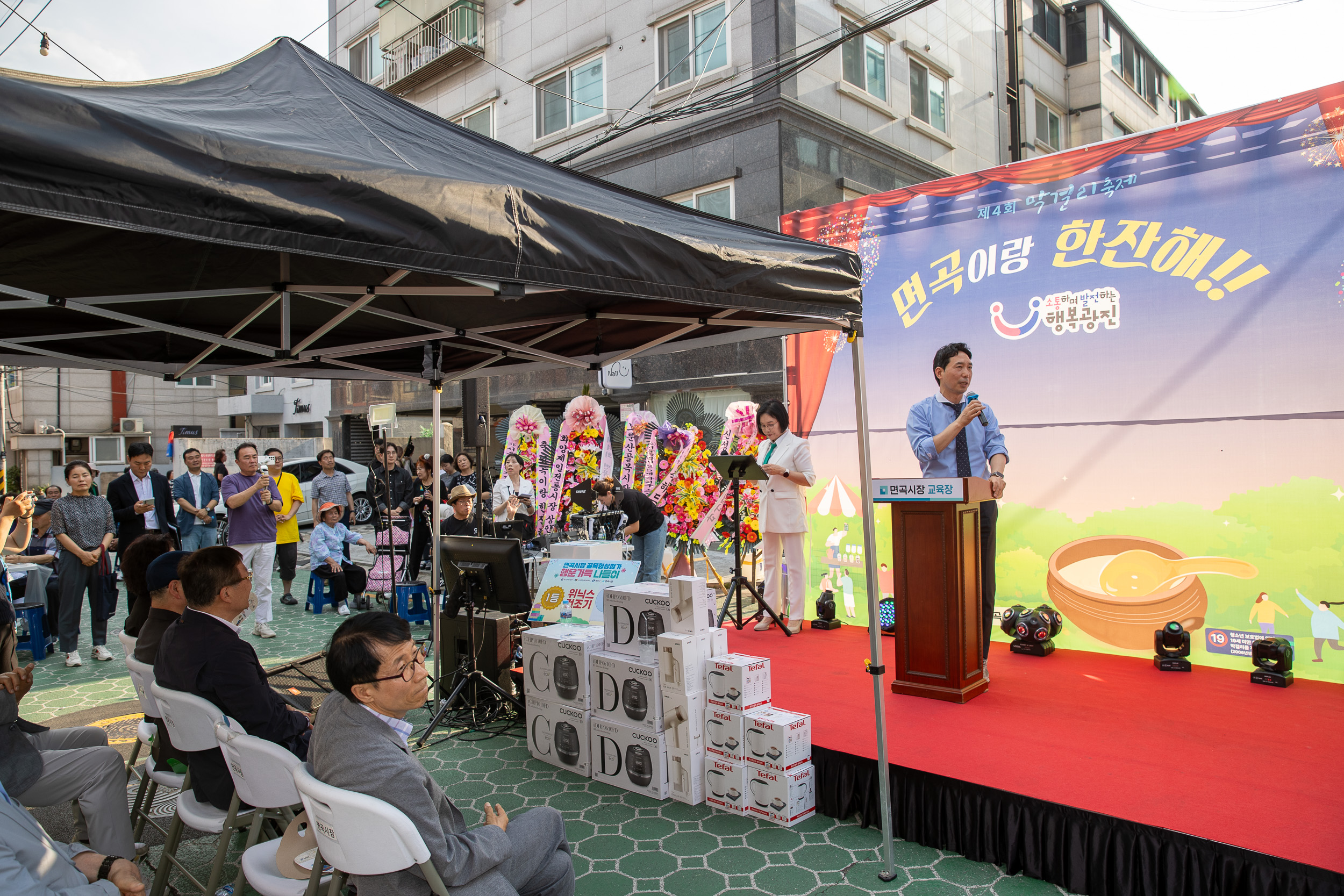 20250612-제4회 면곡시장 막걸리 축제-면곡이랑 한잔해 20250612-103633_L_144616.jpg