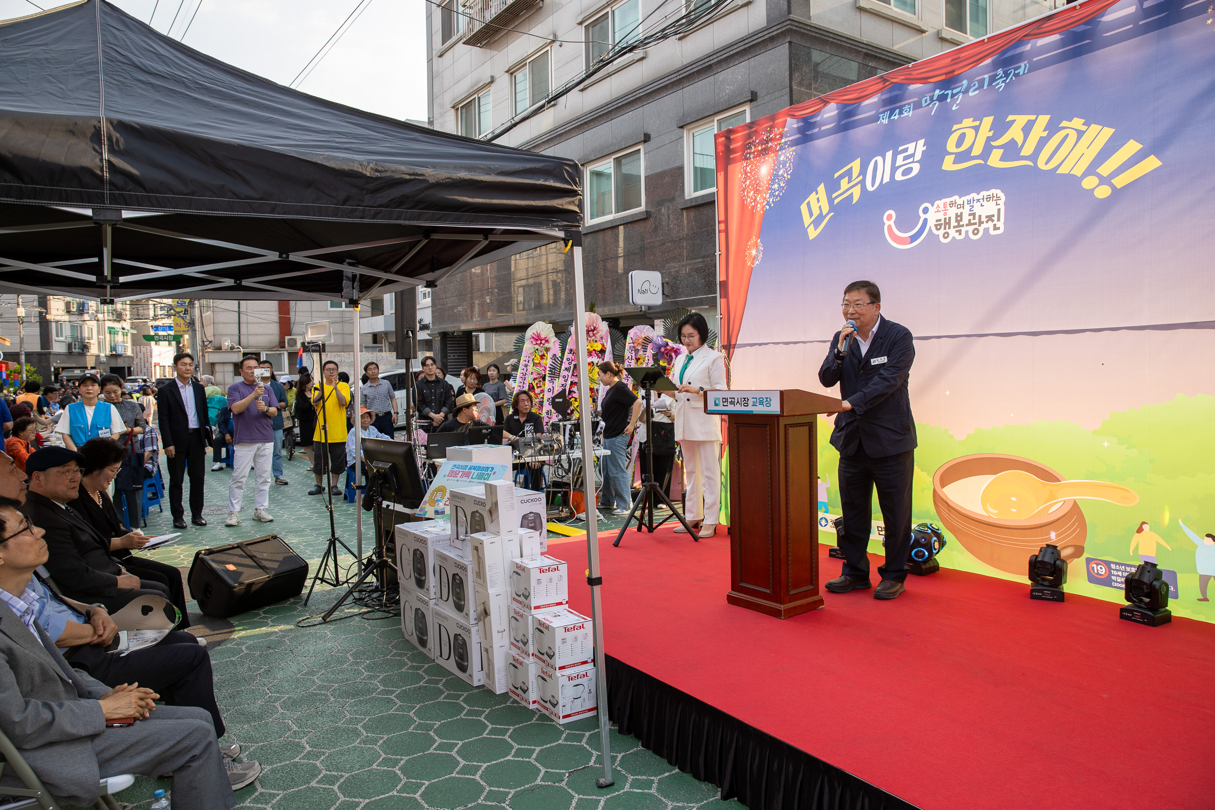 20250612-제4회 면곡시장 막걸리 축제-면곡이랑 한잔해 20250612-103639_L_144616.jpg