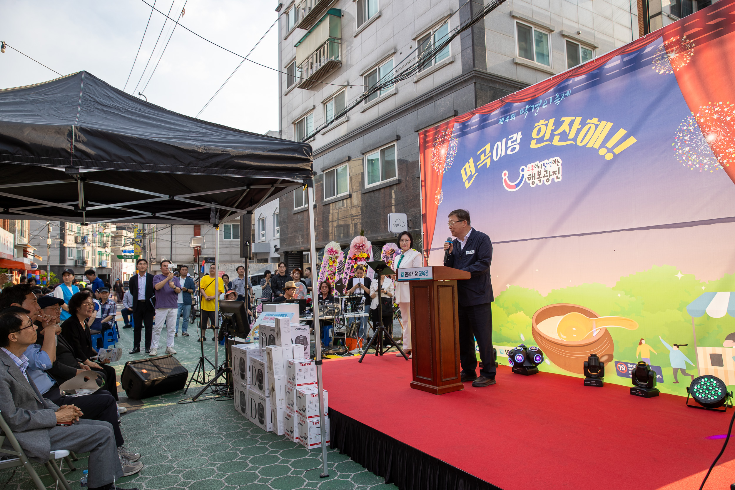 20250612-제4회 면곡시장 막걸리 축제-면곡이랑 한잔해 20250612-103667_L_144616.jpg