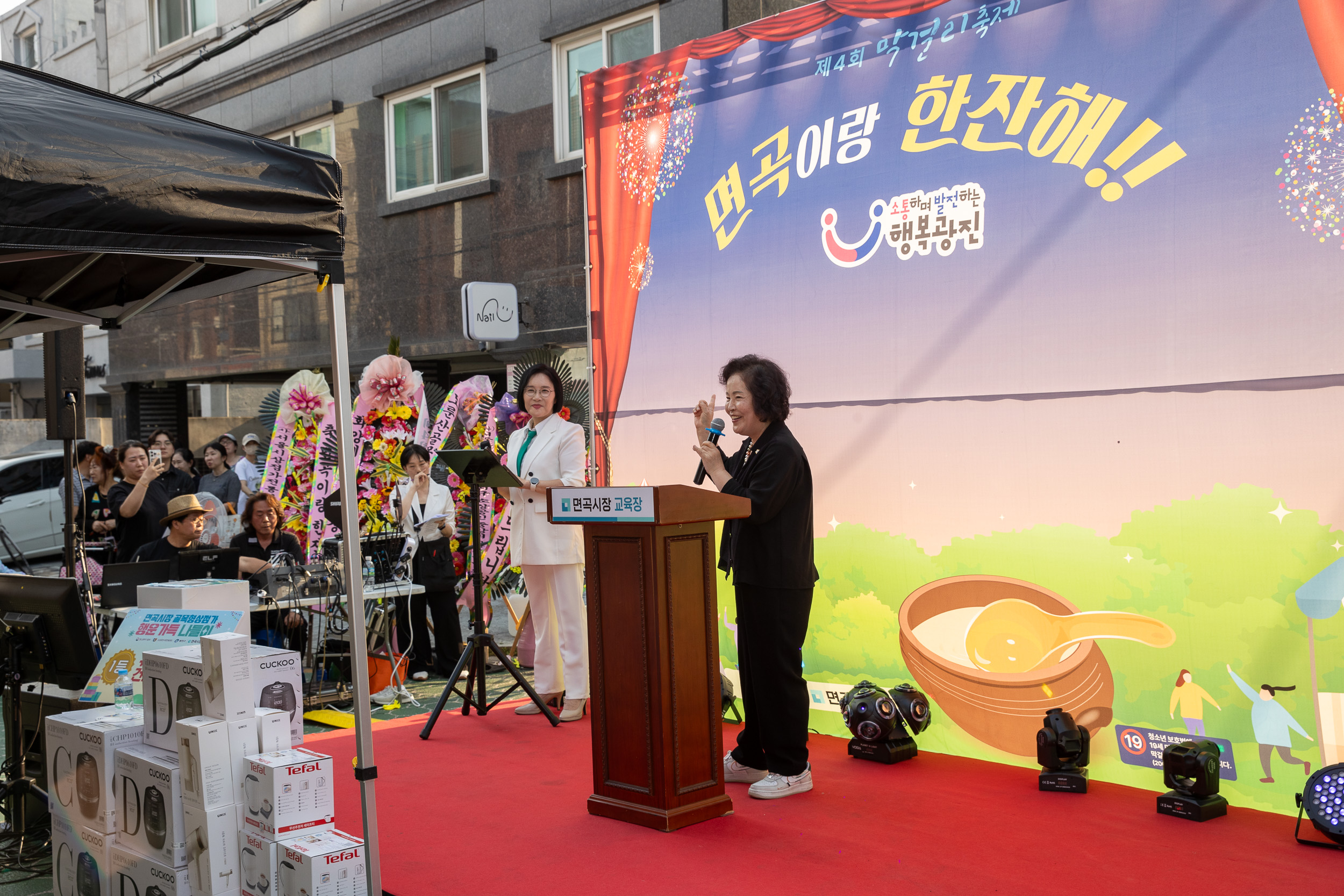 20250612-제4회 면곡시장 막걸리 축제-면곡이랑 한잔해 20250612-103710_L_144616.jpg