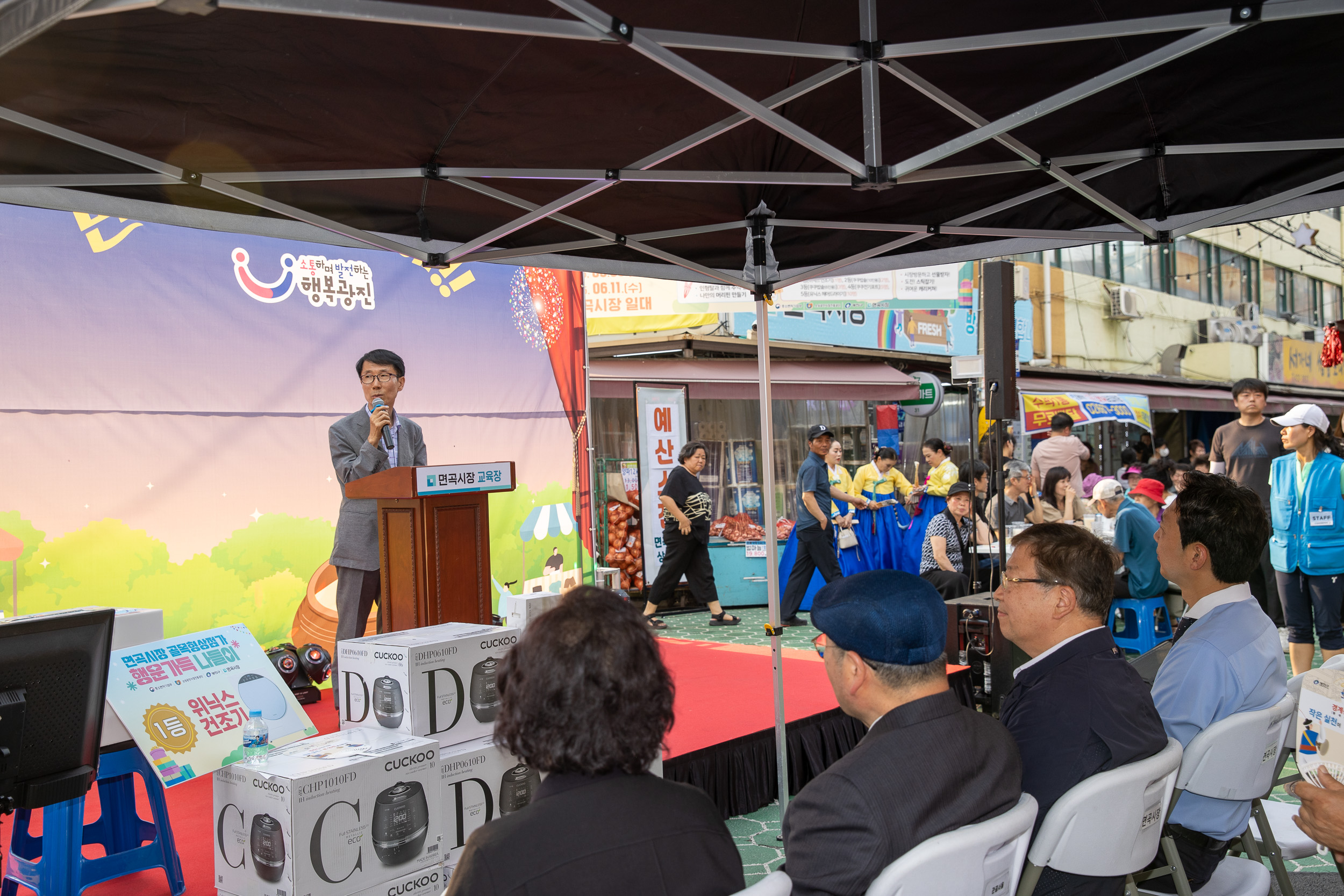 20250612-제4회 면곡시장 막걸리 축제-면곡이랑 한잔해 20250612-103747_L_144616.jpg