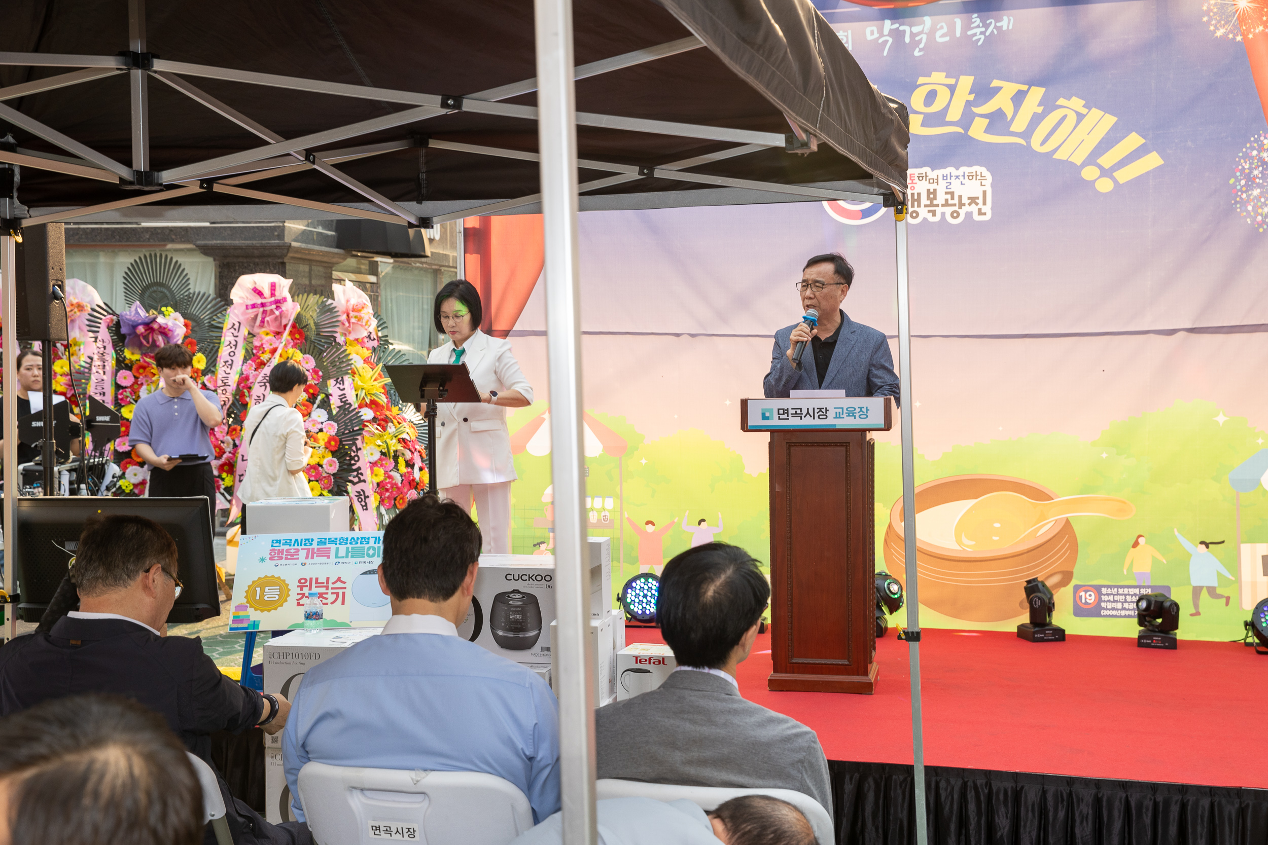20250612-제4회 면곡시장 막걸리 축제-면곡이랑 한잔해 20250612-103784_L_144616.jpg