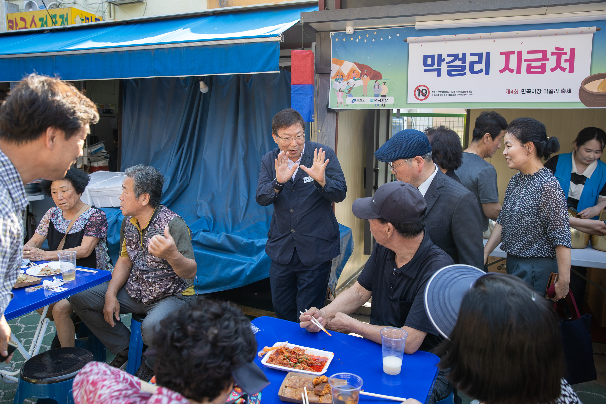 20250612-제4회 면곡시장 막걸리 축제-면곡이랑 한잔해 20250612-103412_L_144613.jpg