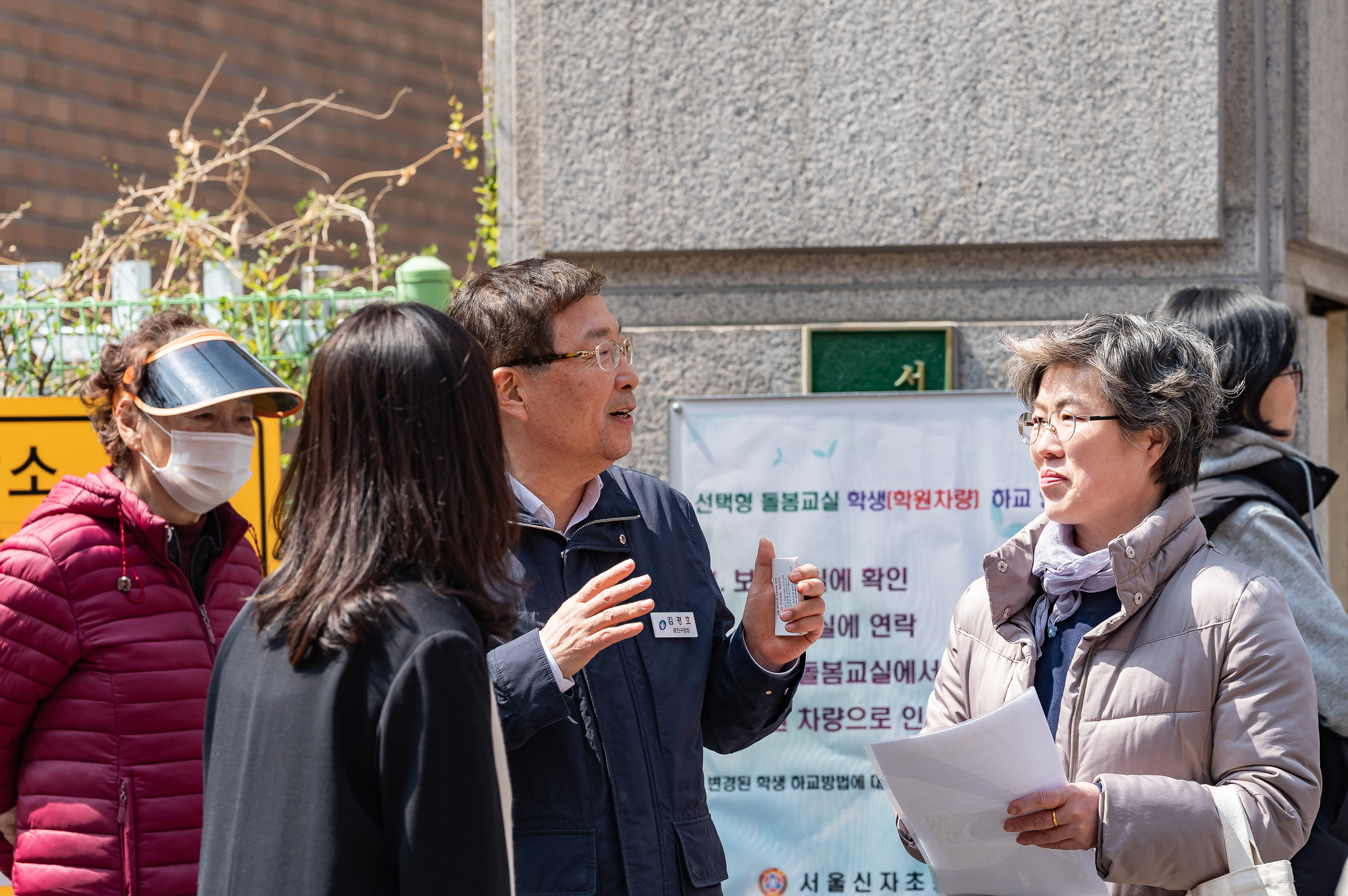 20250331-학교앞 소통 나들이(신자초등학교) 20250331-40899_L_152235.jpg