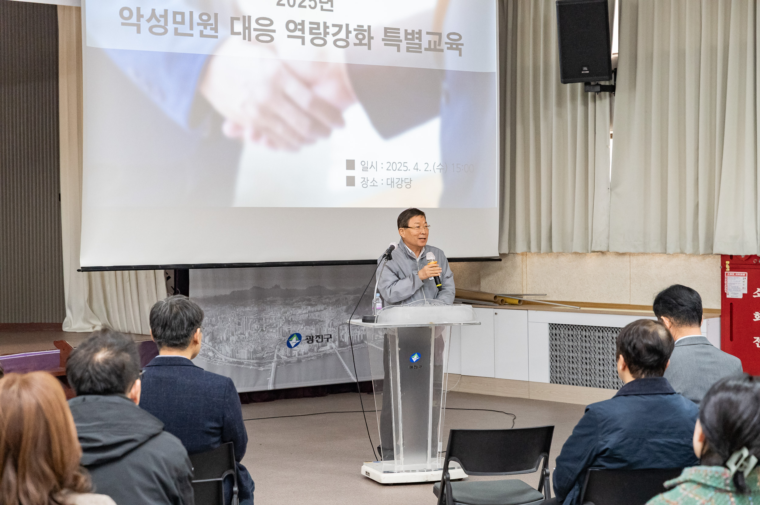 20250402-2025 악성민원 대응 역량강화 특별교육 20250402-42238_L_153331.jpg