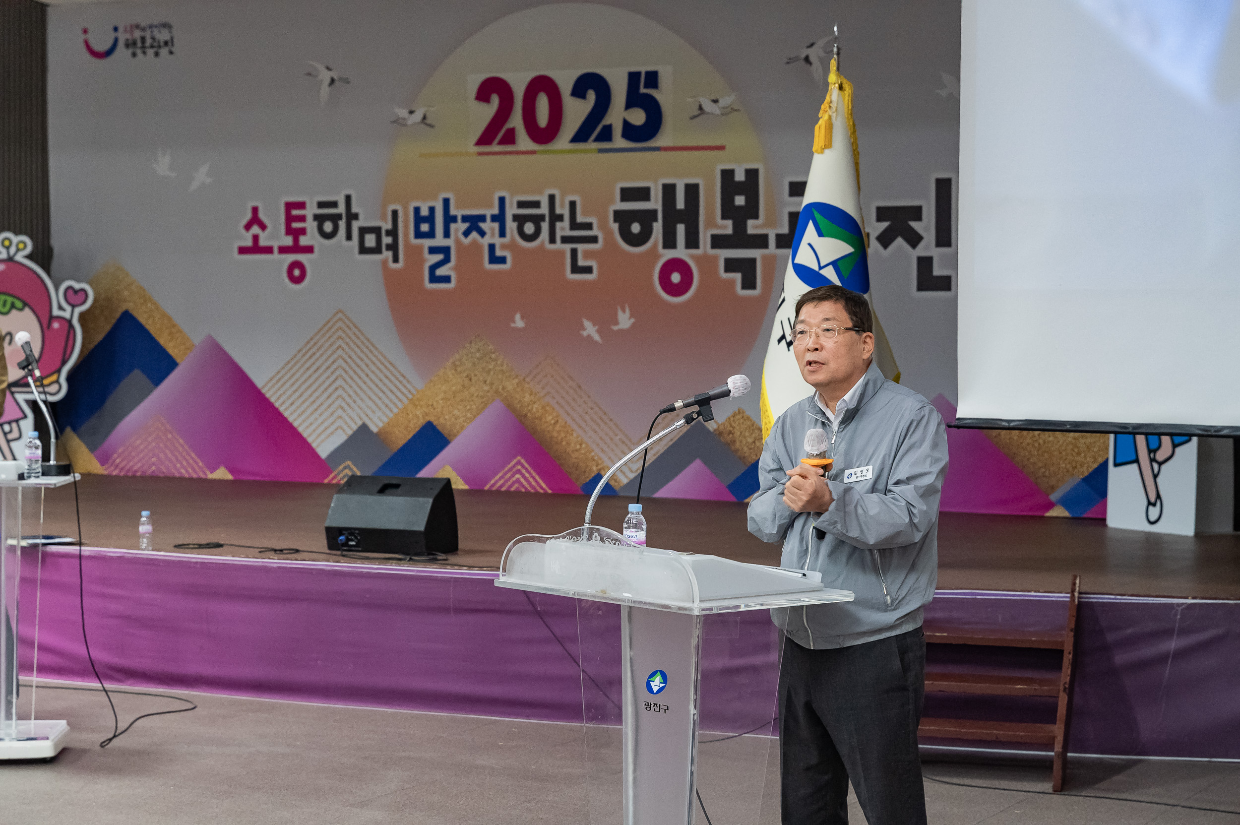 20250402-2025 악성민원 대응 역량강화 특별교육 20250402-42258_L_153332.jpg