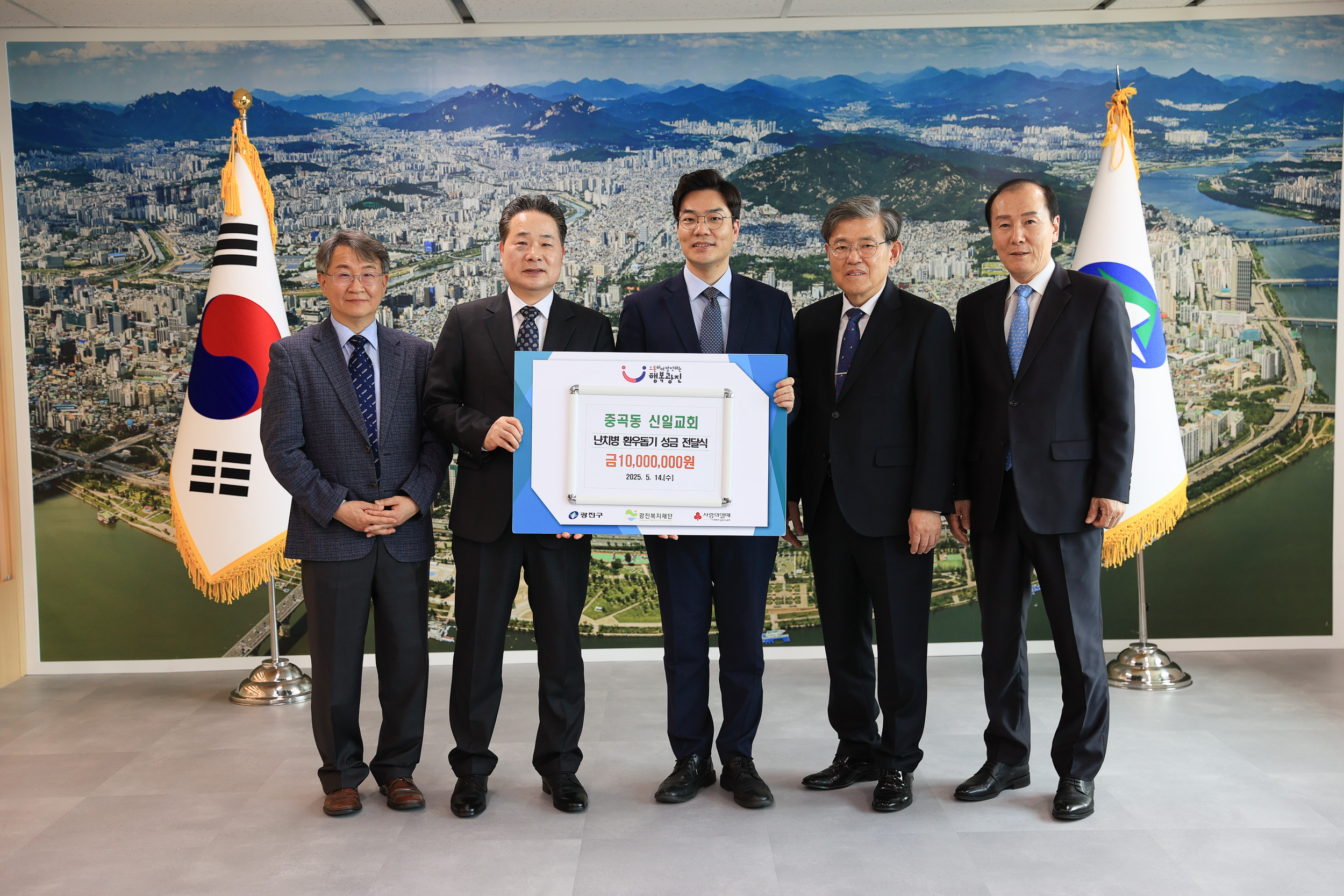20250514-신일교회 기부금 전달식 JKIM8311_L_165053.jpg
