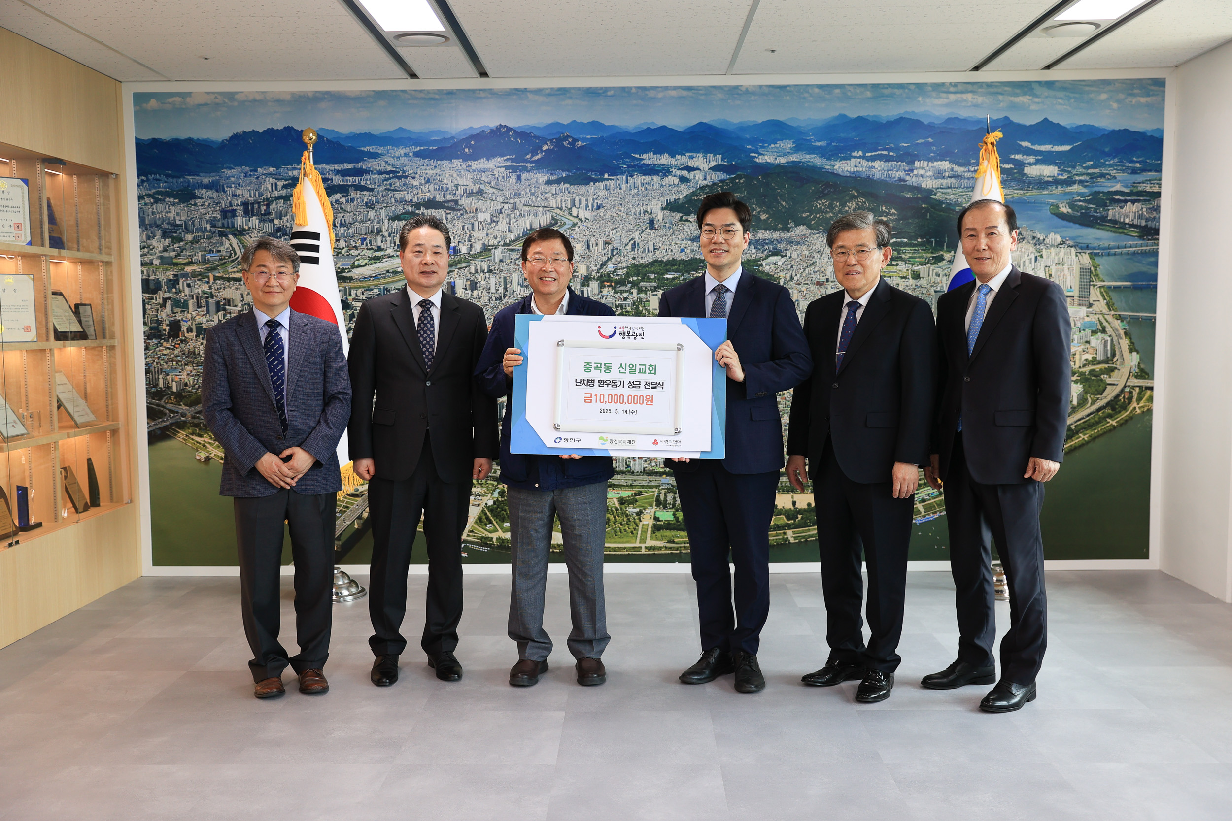 20250514-신일교회 기부금 전달식 JKIM8307_L_165053.jpg