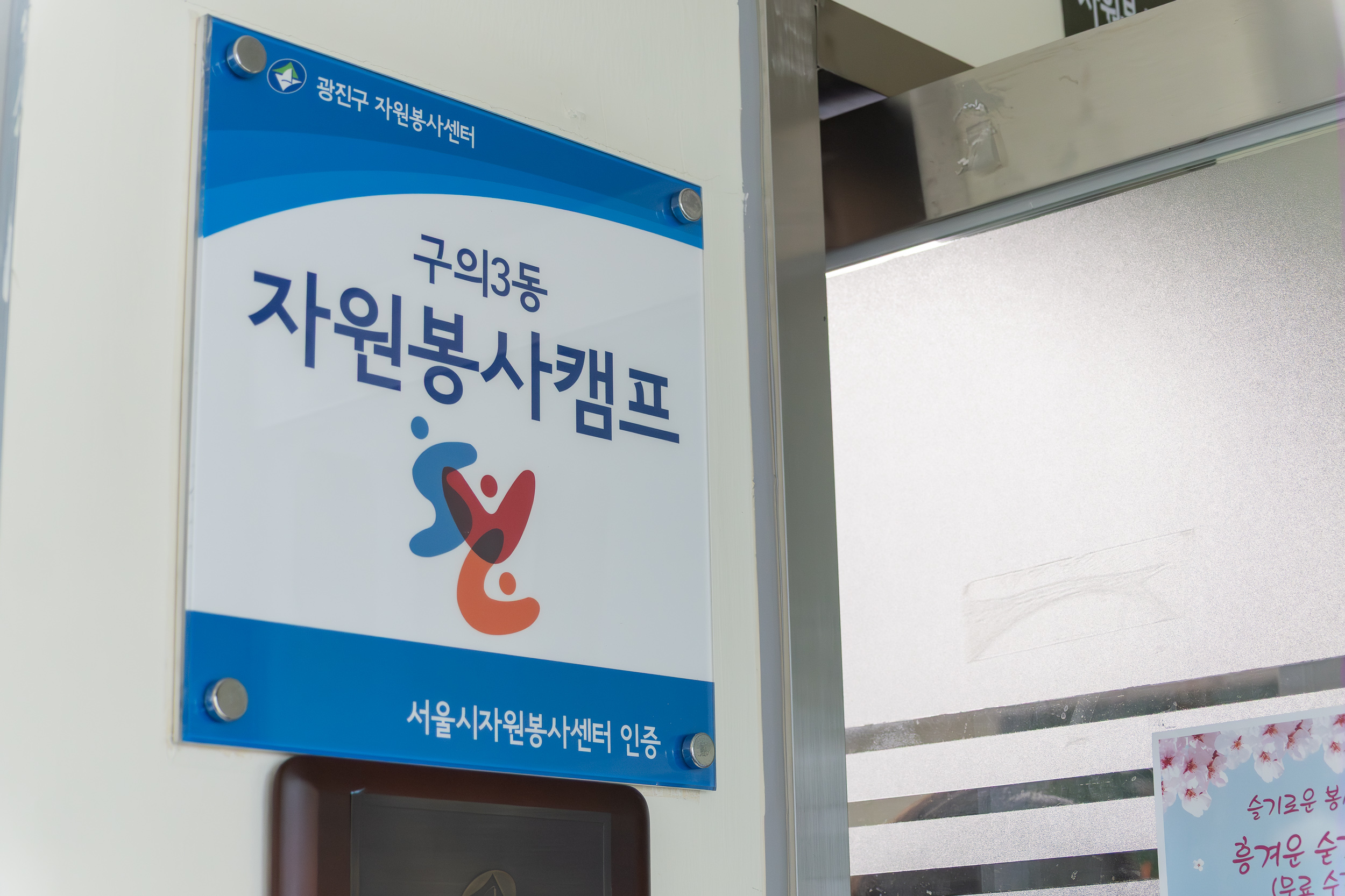 20250526-구의3동 자원봉사캠프 어르신 이미용봉사 20250526-87217_L_175636.jpg