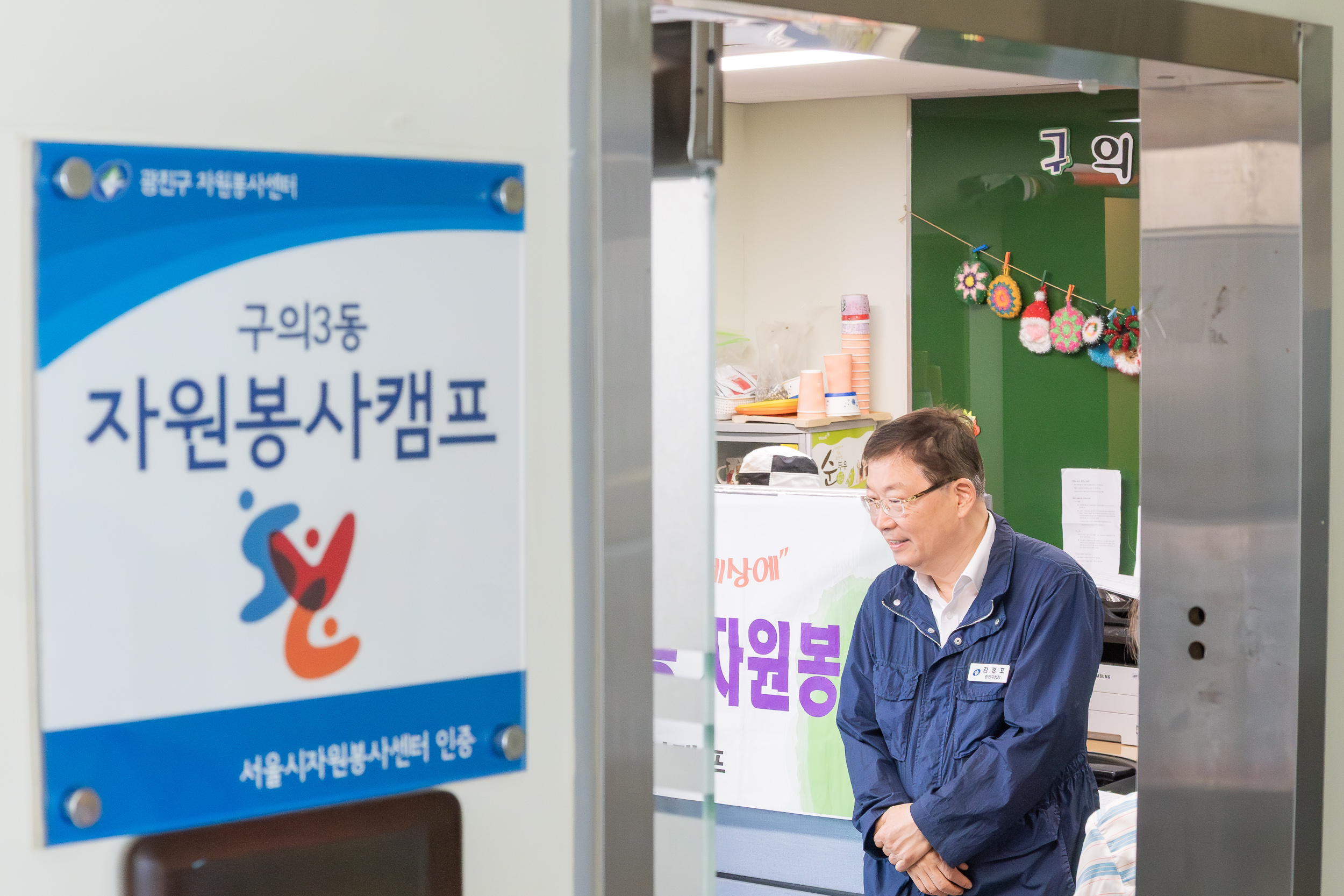 20250526-구의3동 자원봉사캠프 어르신 이미용봉사 20250526-87419_L_175637.jpg
