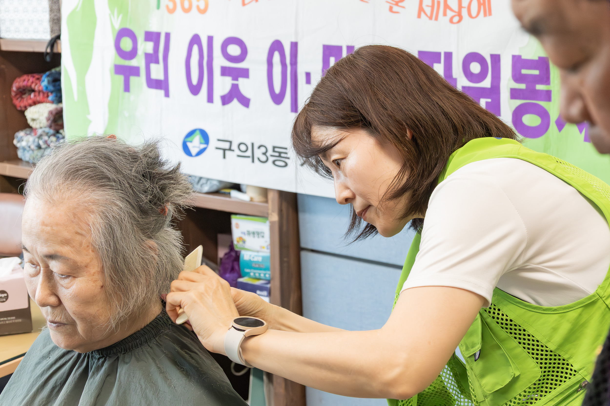 20250526-구의3동 자원봉사캠프 어르신 이미용봉사 20250526-87458_L_175637.jpg
