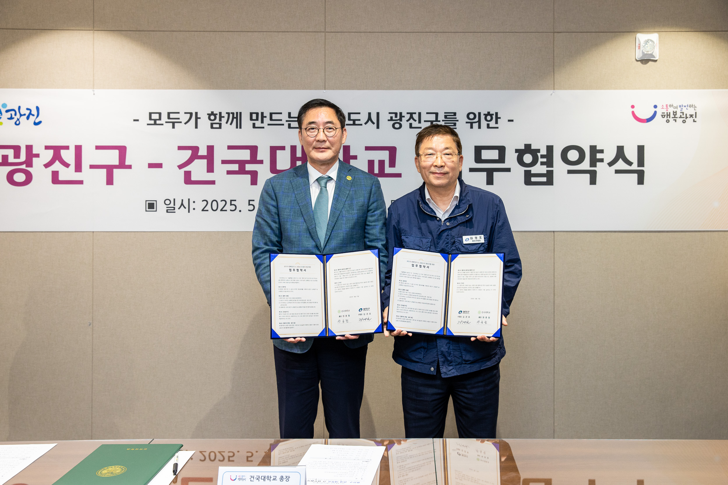 상세검색 < 포털사이트 광진구청 광진사진관