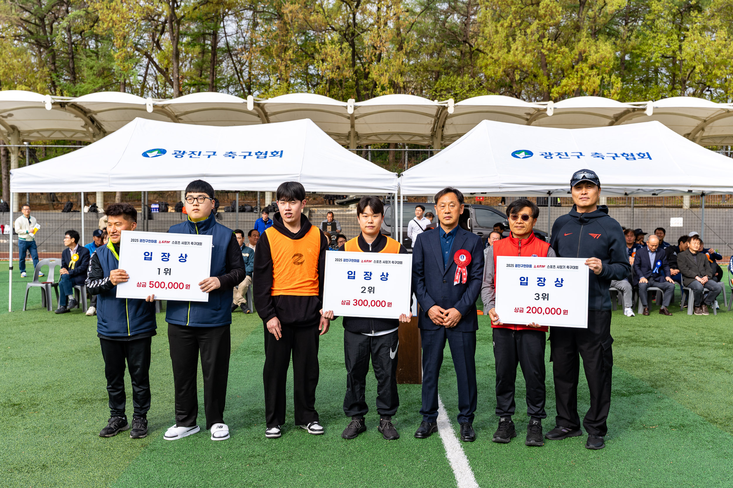 20250420-광진구 스타스포츠 사장기 축구대회 개회식 20250420-57413_L_103510.jpg