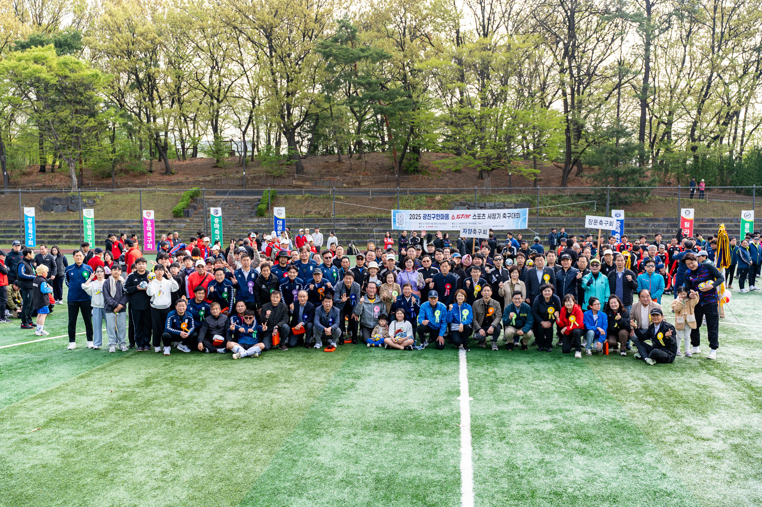 20250420-광진구 스타스포츠 사장기 축구대회 개회식 20250420-57480_L_103510.jpg