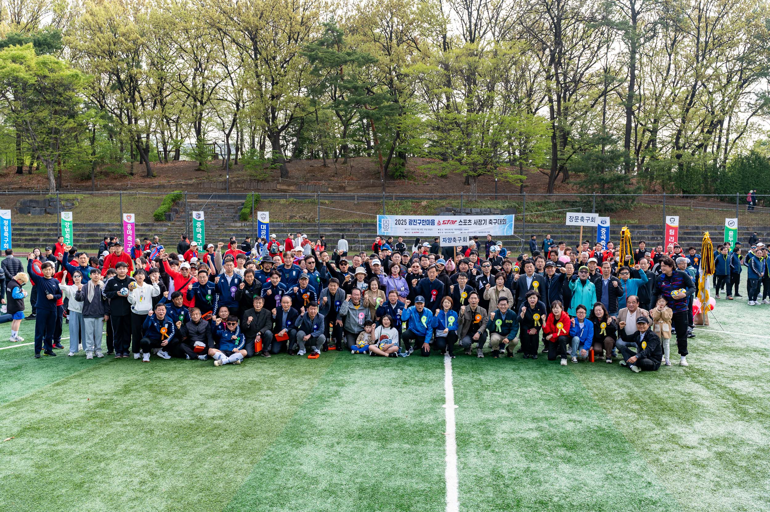 20250420-광진구 스타스포츠 사장기 축구대회 개회식 20250420-57485_L_103510.jpg