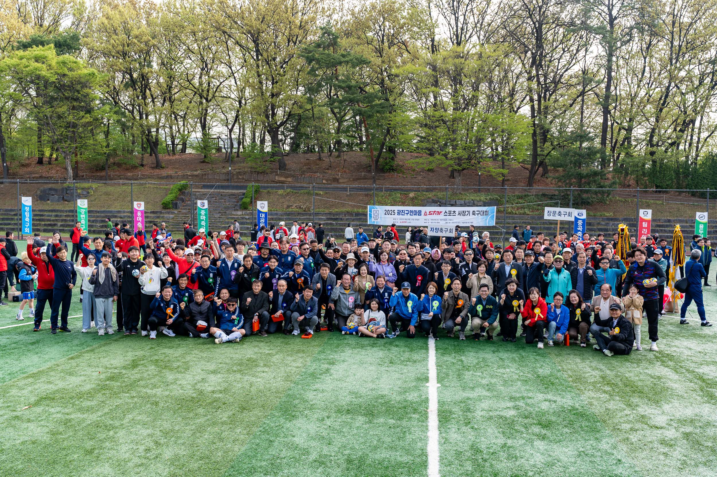 20250420-광진구 스타스포츠 사장기 축구대회 개회식 20250420-57497_L_103510.jpg