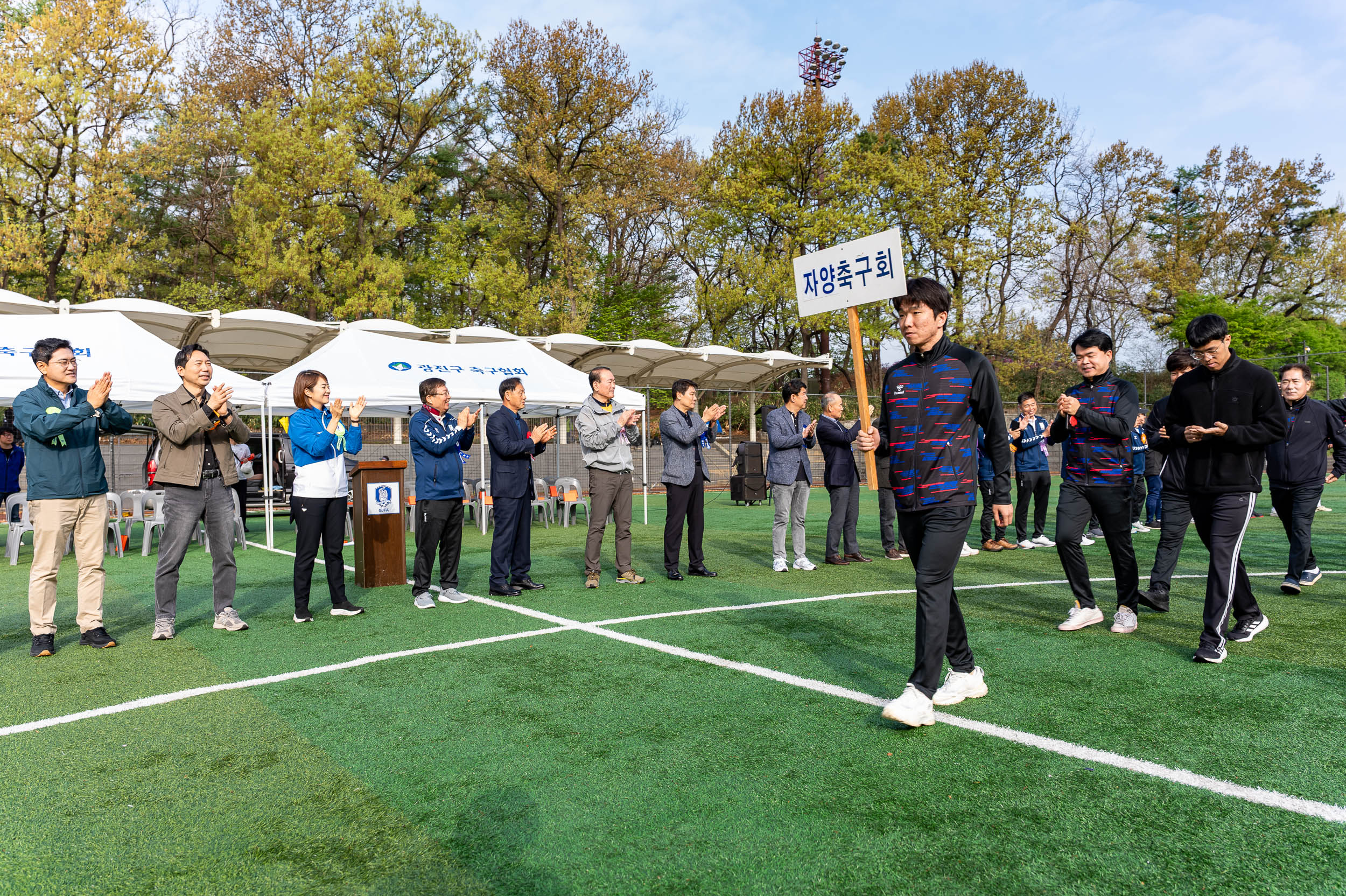 20250420-광진구 스타스포츠 사장기 축구대회 개회식 20250420-56709_L_103507.jpg