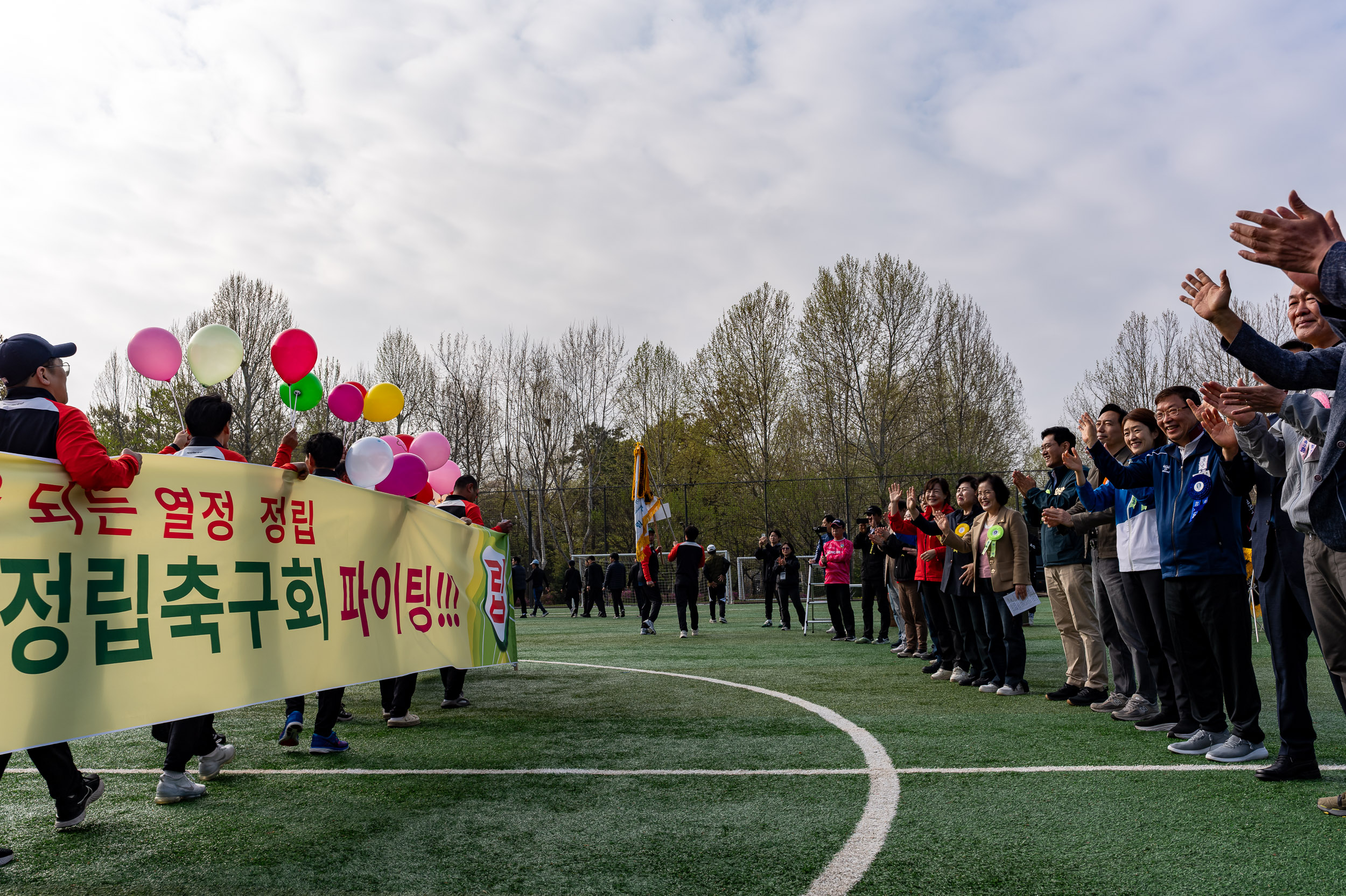 20250420-광진구 스타스포츠 사장기 축구대회 개회식 20250420-56775_L_103507.jpg