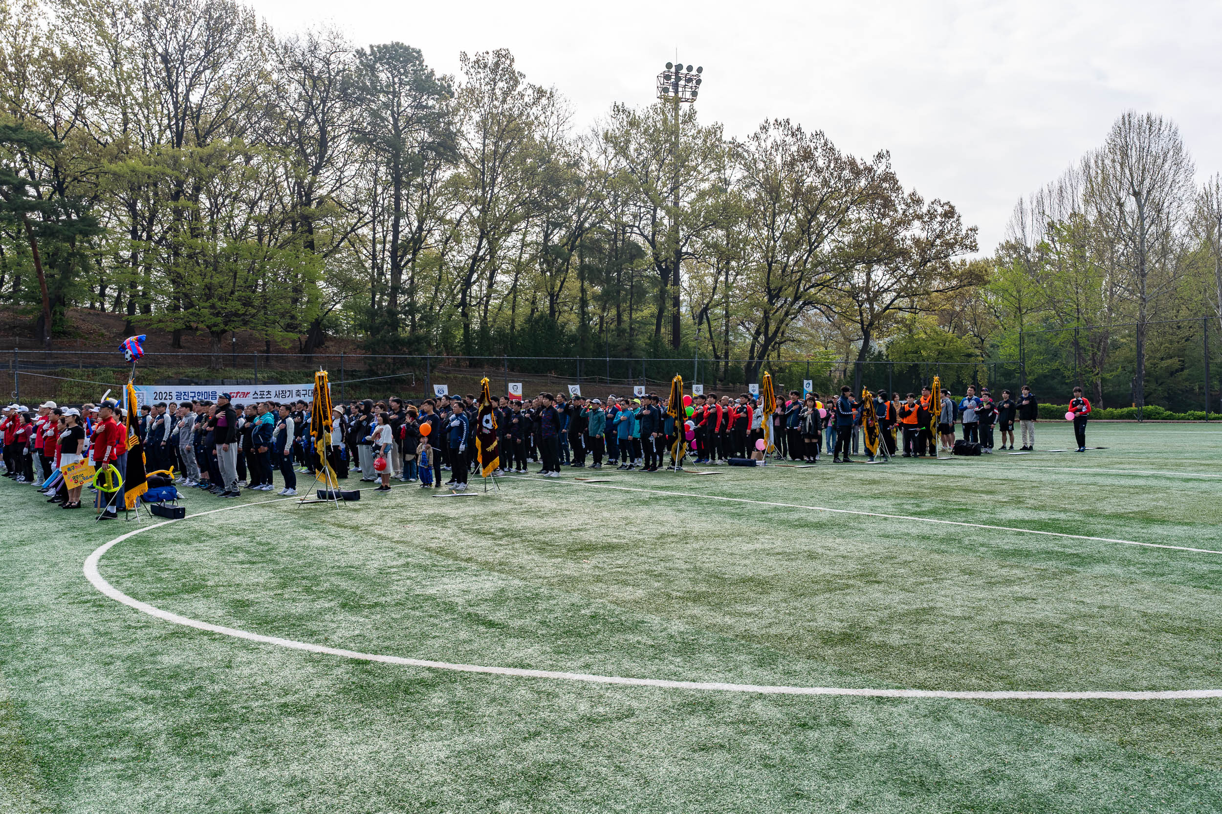 20250420-광진구 스타스포츠 사장기 축구대회 개회식 20250420-56878_L_103507.jpg