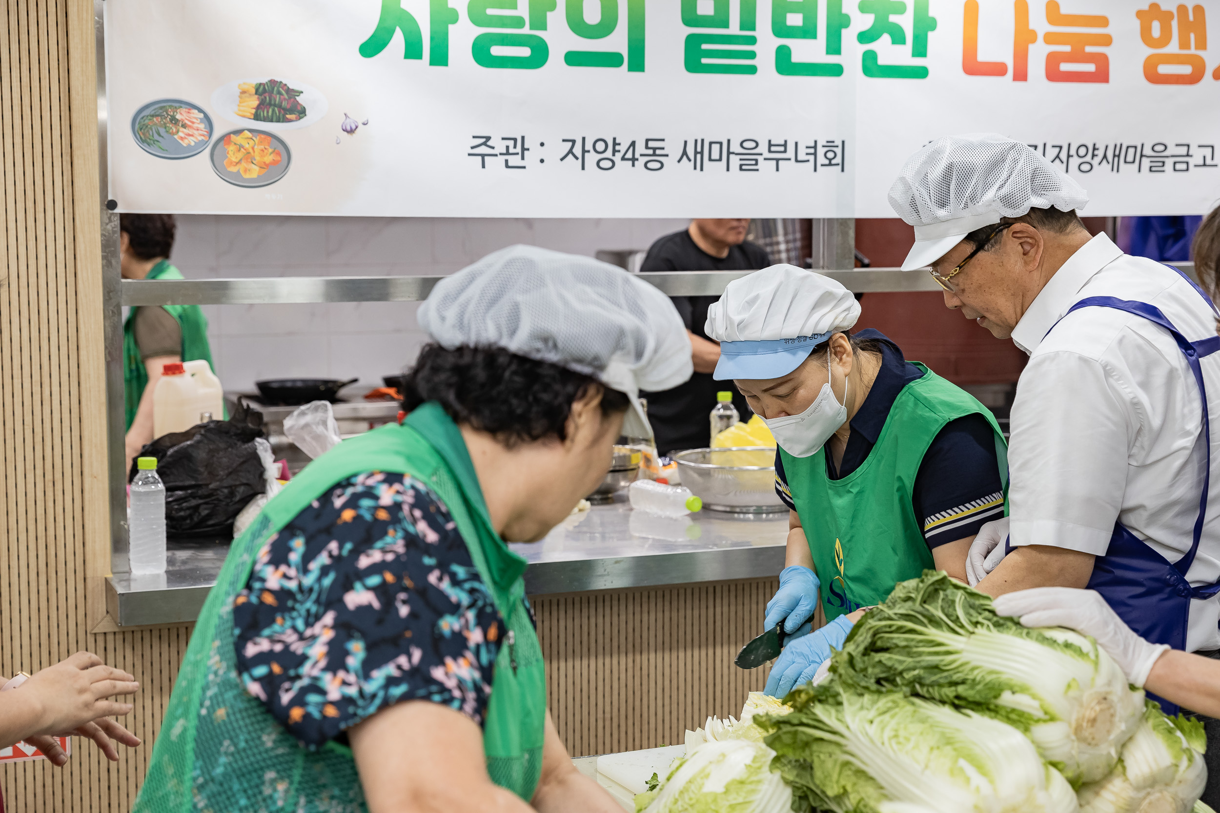 20250714-자양4동 새마을부녀회 밑반찬 나눔 행사 20250714-3841_L_130151.jpg