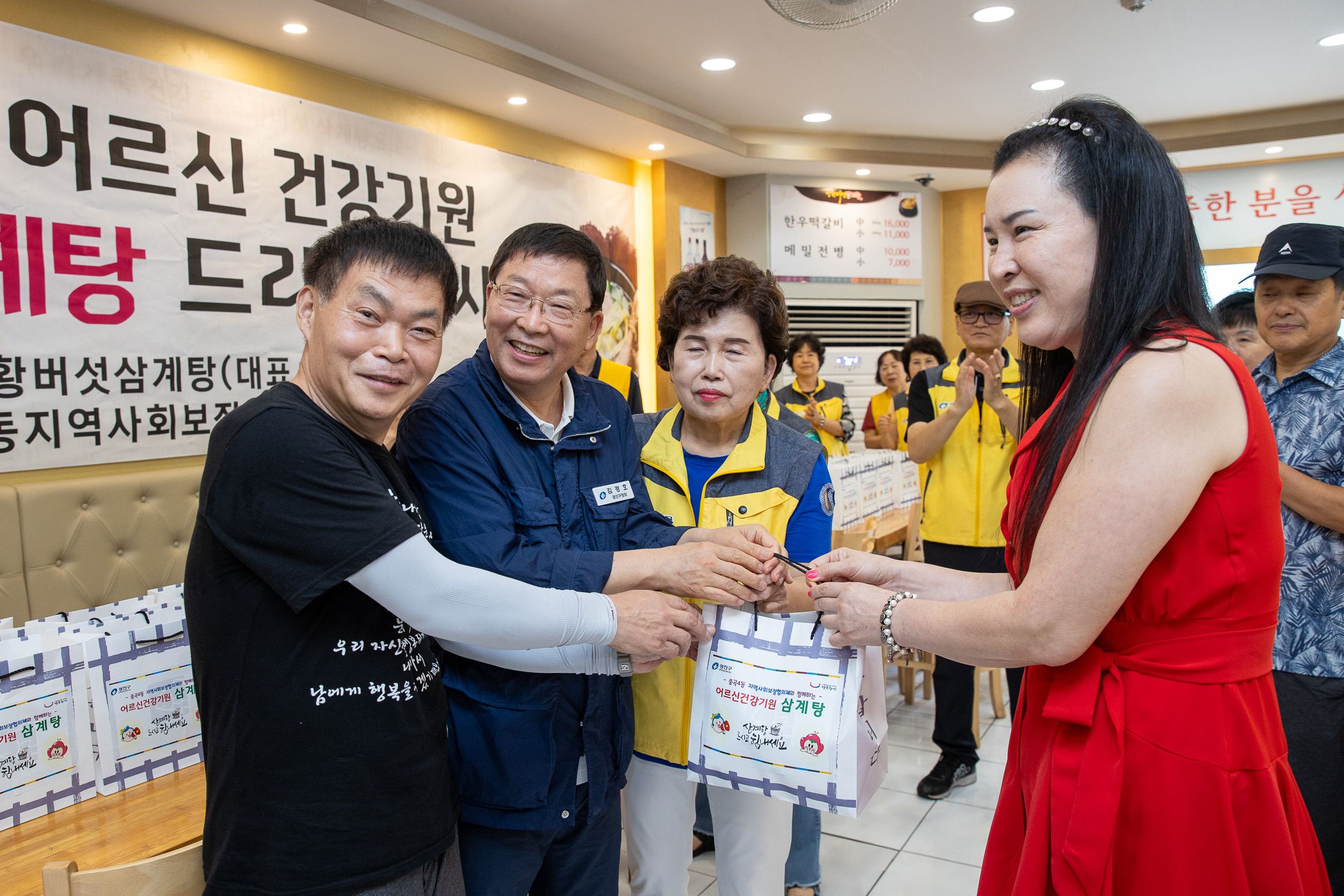 20250718-중곡4동 어르신 건강기원 영양 삼계탕 드리기 행사 20250718-8976_L_174245.jpg