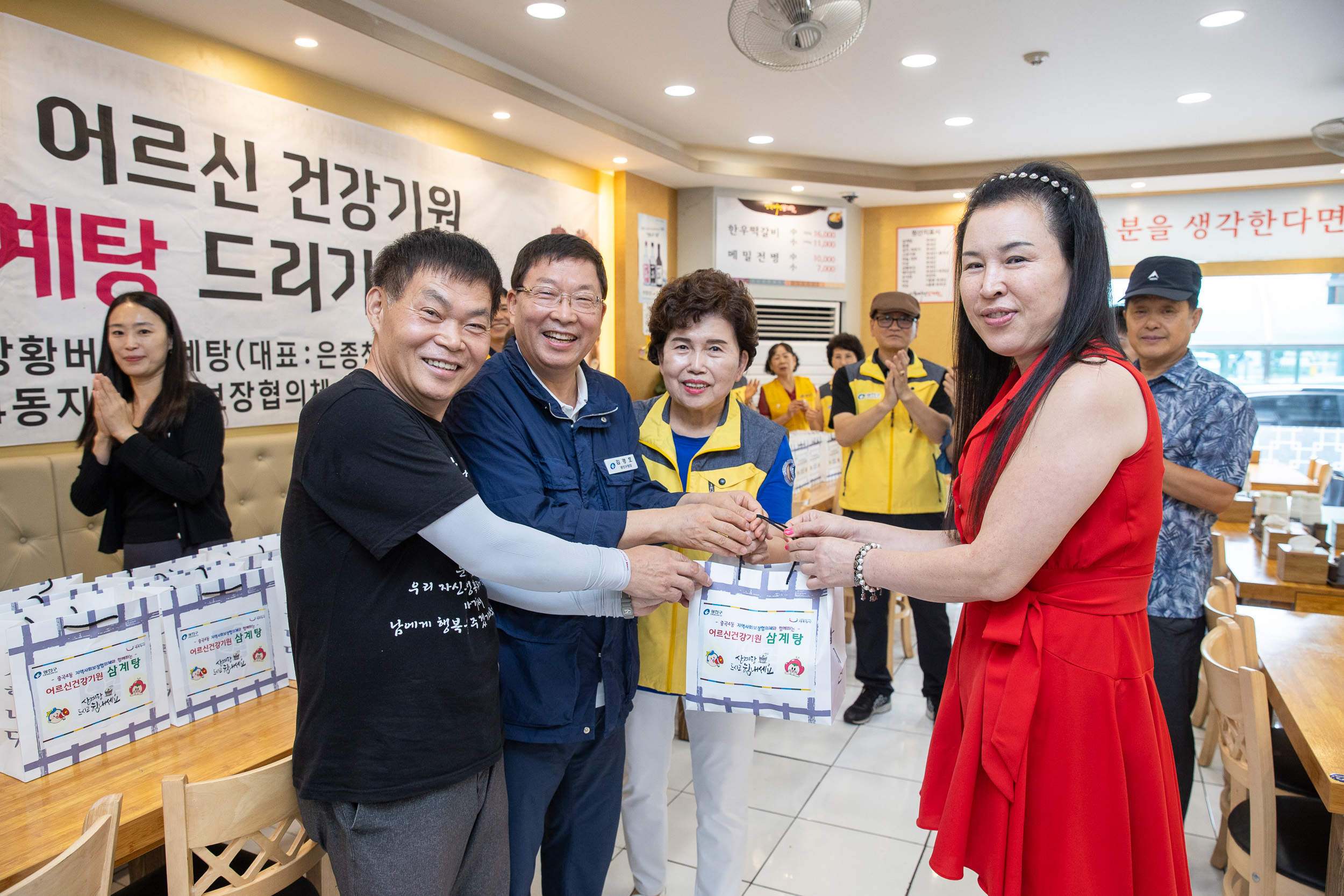 20250718-중곡4동 어르신 건강기원 영양 삼계탕 드리기 행사 20250718-8981_L_174245.jpg