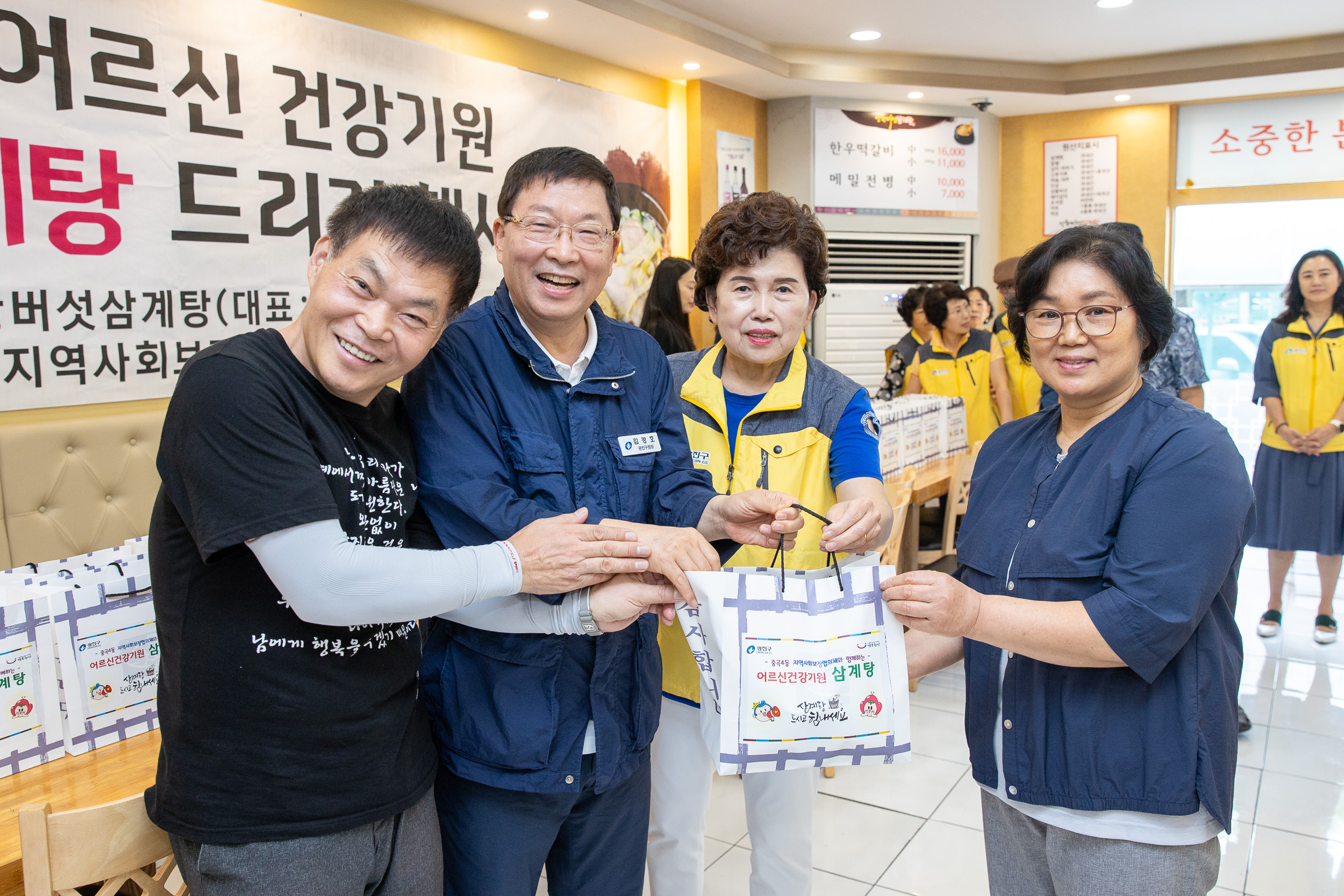 20250718-중곡4동 어르신 건강기원 영양 삼계탕 드리기 행사 20250718-8991_L_174245.jpg