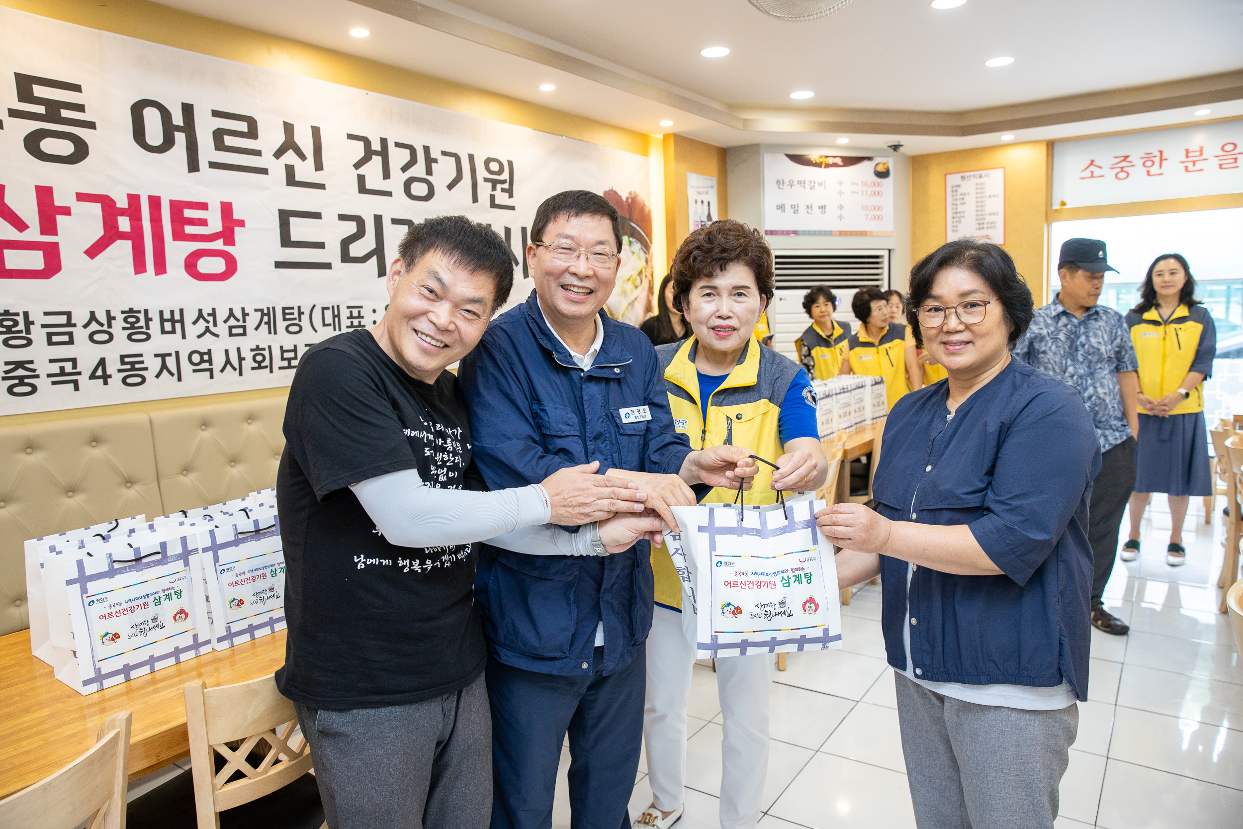 20250718-중곡4동 어르신 건강기원 영양 삼계탕 드리기 행사 20250718-8995_L_174245.jpg