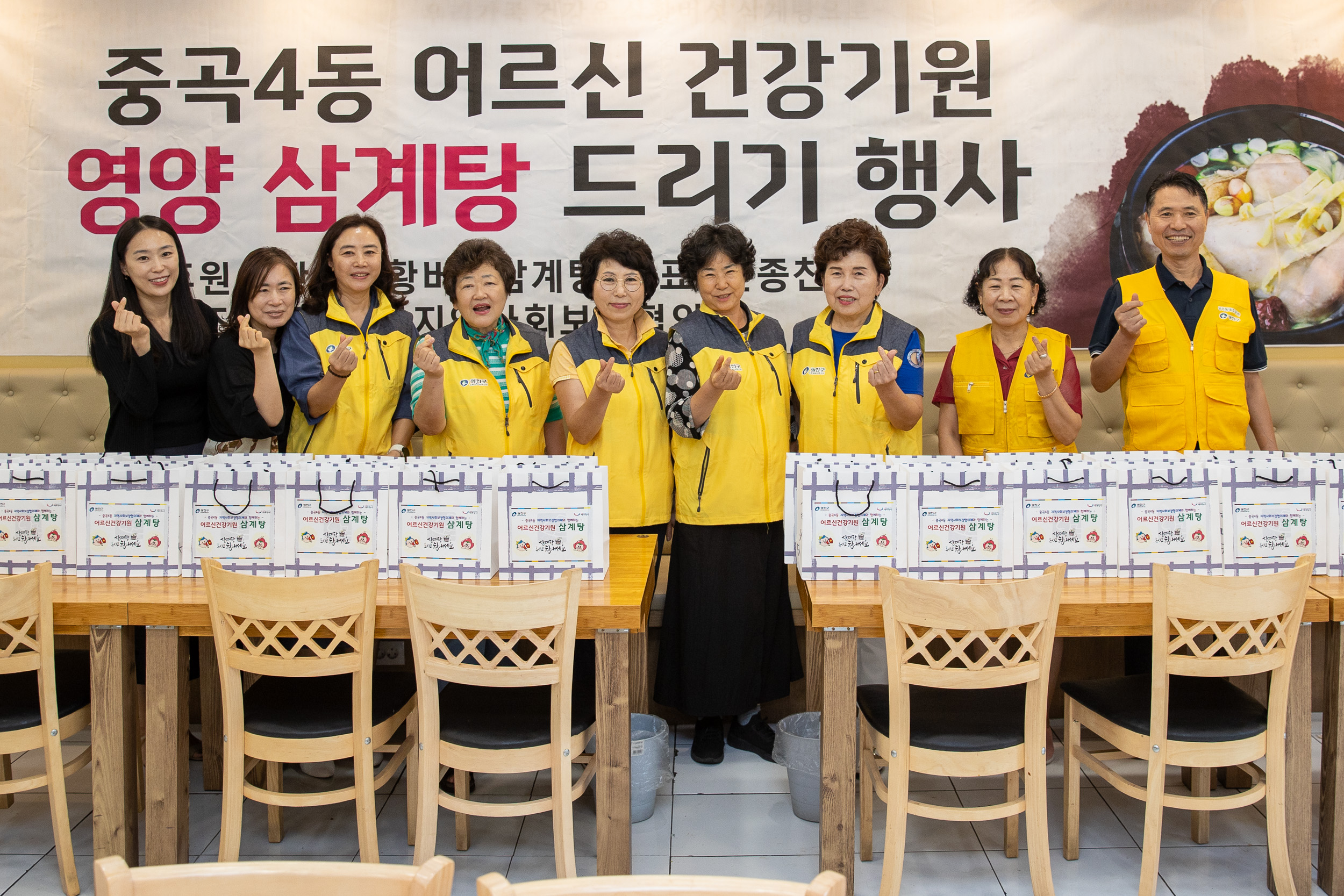 20250718-중곡4동 어르신 건강기원 영양 삼계탕 드리기 행사 20250718-8877_L_174245.jpg