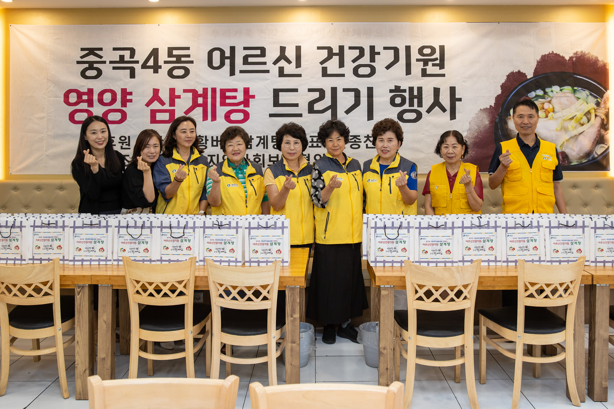 20250718-중곡4동 어르신 건강기원 영양 삼계탕 드리기 행사 20250718-8883_L_174245.jpg