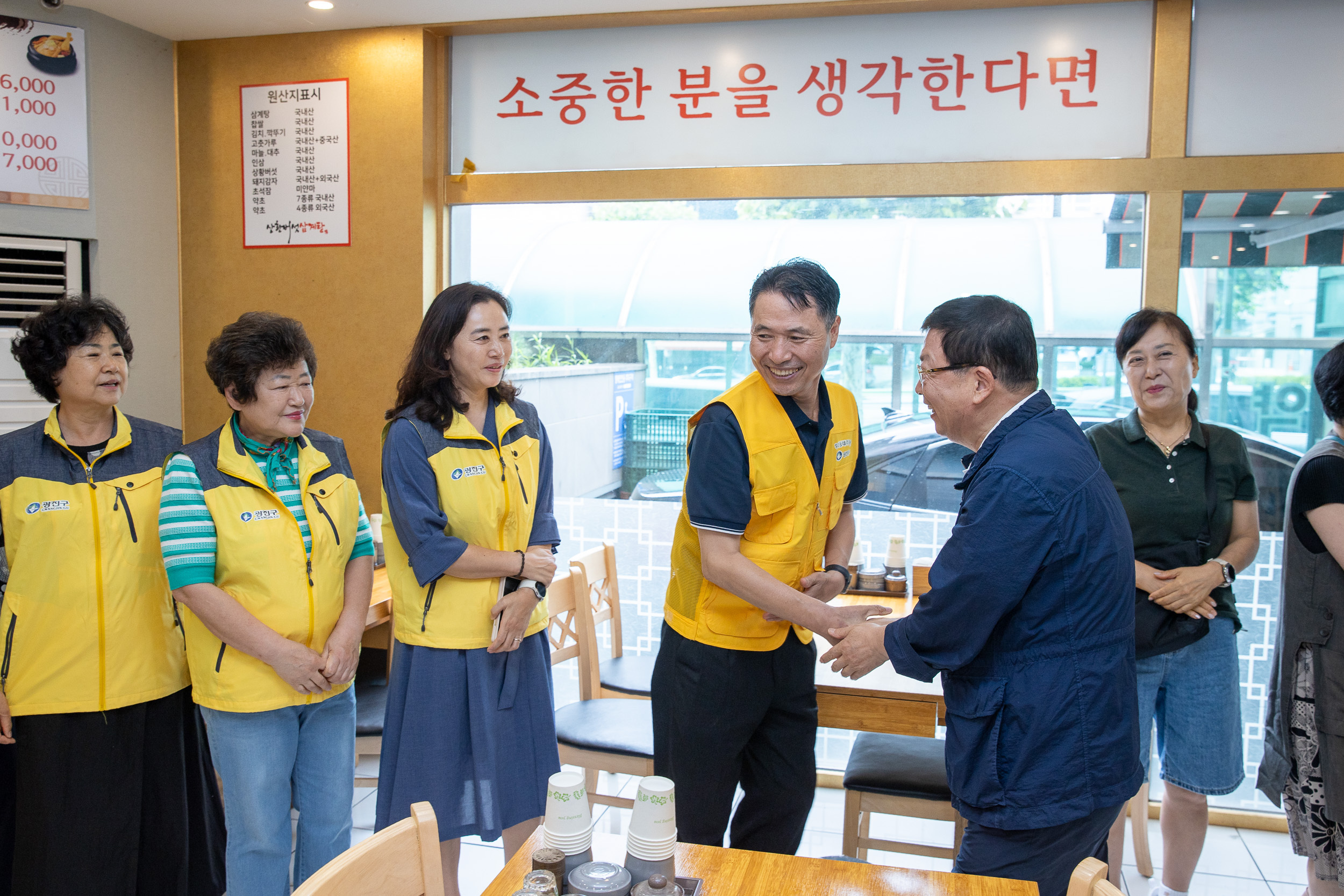 20250718-중곡4동 어르신 건강기원 영양 삼계탕 드리기 행사 20250718-8902_L_174245.jpg