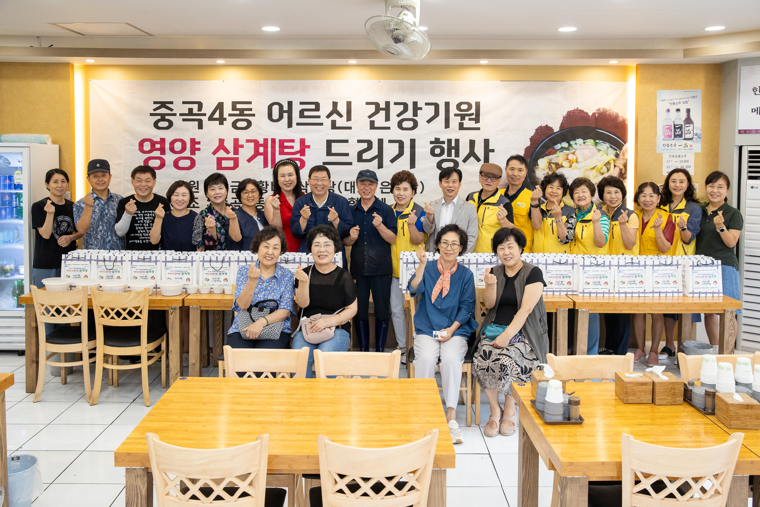 20250718-중곡4동 어르신 건강기원 영양 삼계탕 드리기 행사 20250718-8928_L_174245.jpg