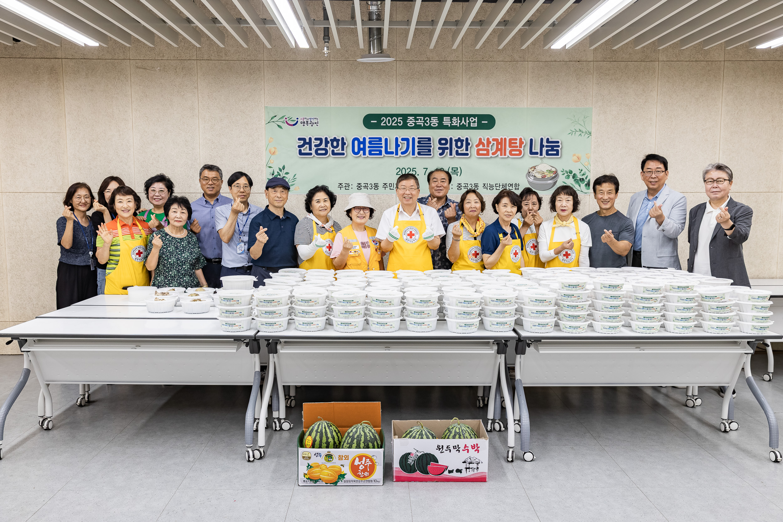 20250710-2025 중곡3동 특화사업 건강한 여름나기를 위한 삼계탕 나눔 20250710-1554_L_172554.jpg