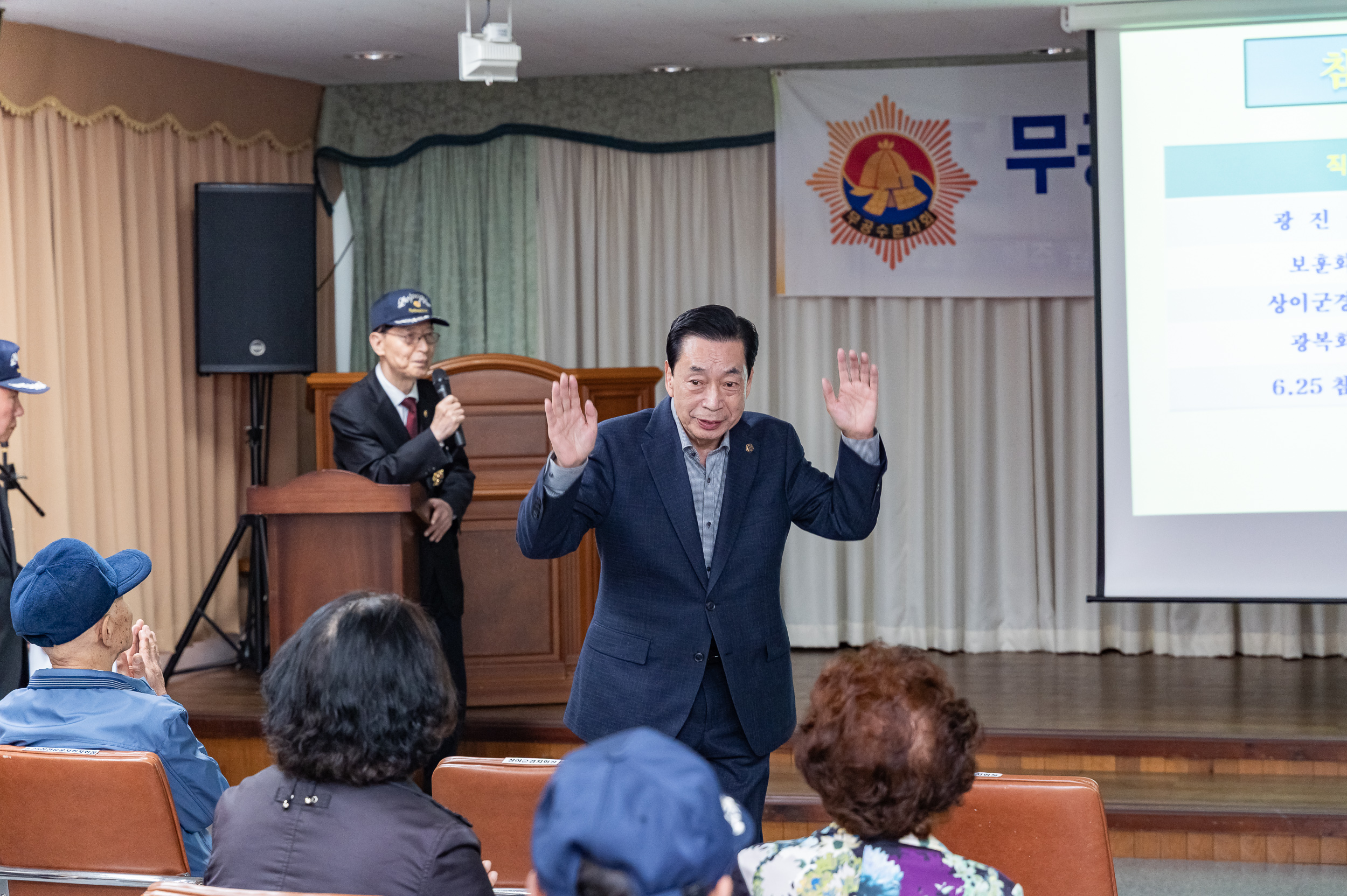 20250326-무공수훈자회 광진구 회원총회 20250326-33804_L_165827.jpg