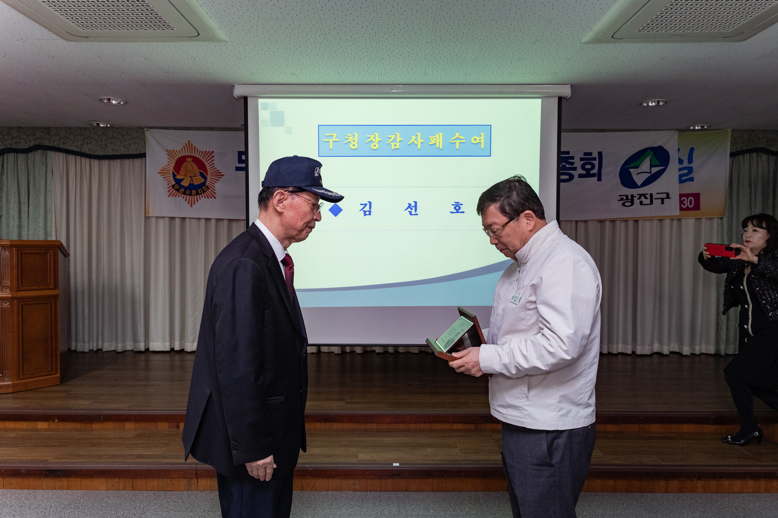 20250326-무공수훈자회 광진구 회원총회 20250326-33834_L_165828.jpg