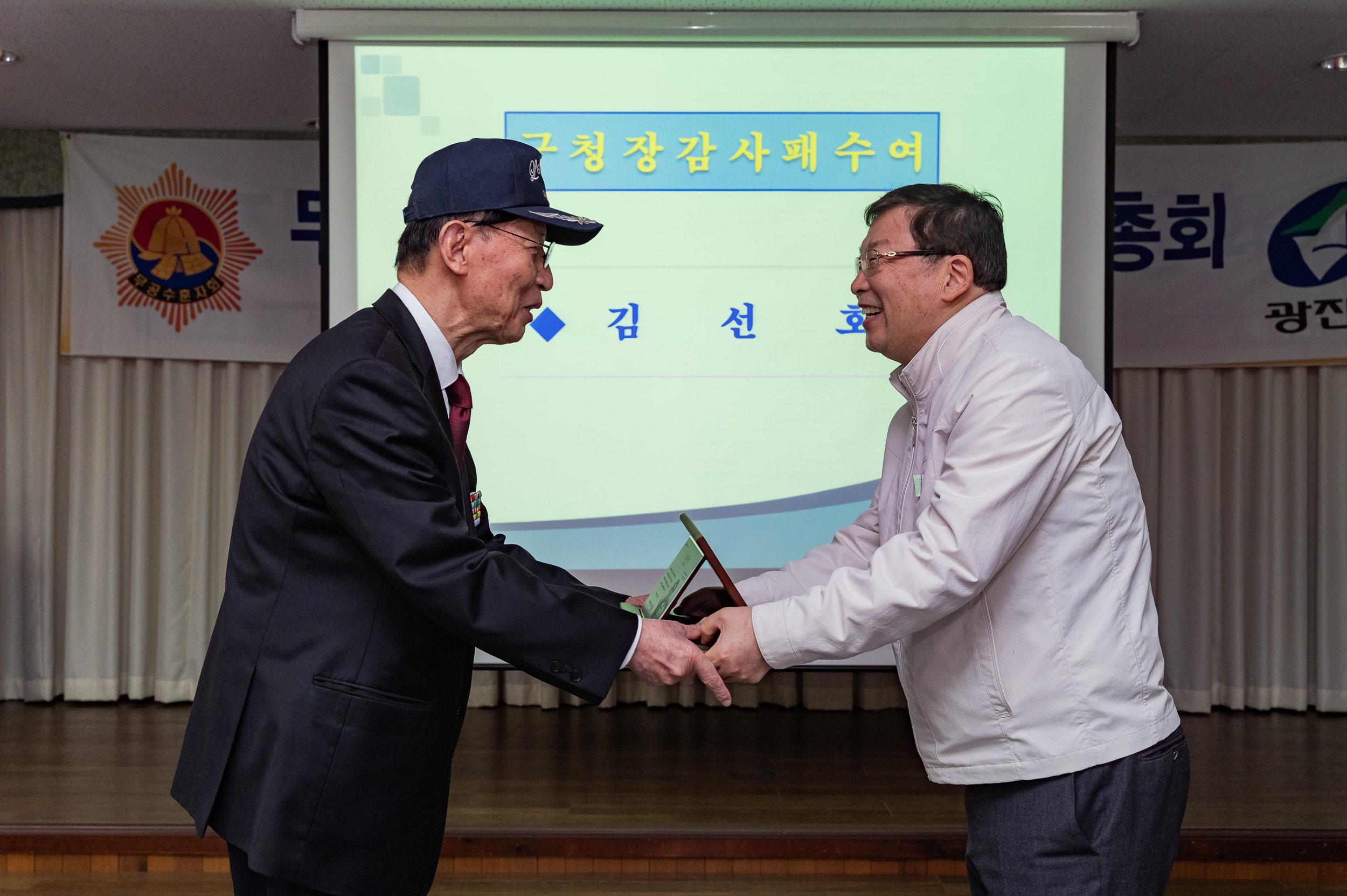 20250326-무공수훈자회 광진구 회원총회 20250326-33853_L_165829.jpg